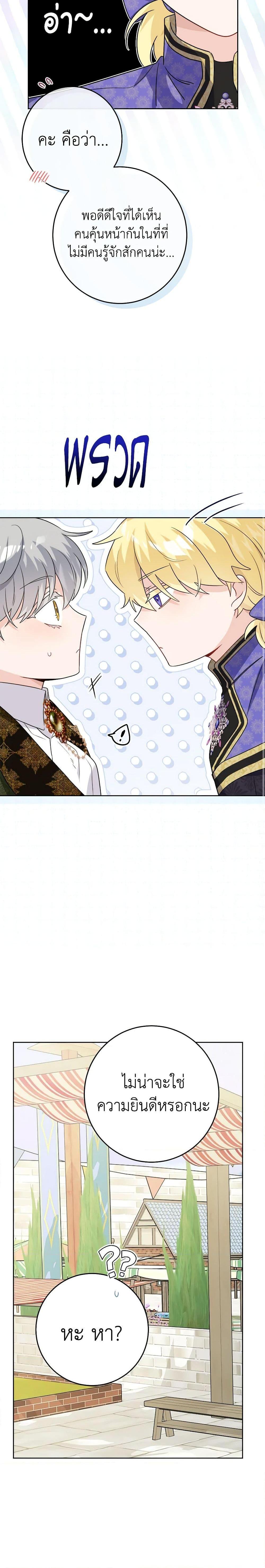 Manga-lc-com อ่านมังงะ อ่านการ์ตูน ออนไลน์ ฟรี The Male Lead is in Charge of the Successor ตอนที่ 1 2 3 4 5 6 7 8 9 10 11 12 13 14 ฟรี ไม่มีโฆษณา Manga-lc - อ่าน มังงะ อ่าน การ์ตูน ออนไลน์ อ่านมังงะ ฟรี