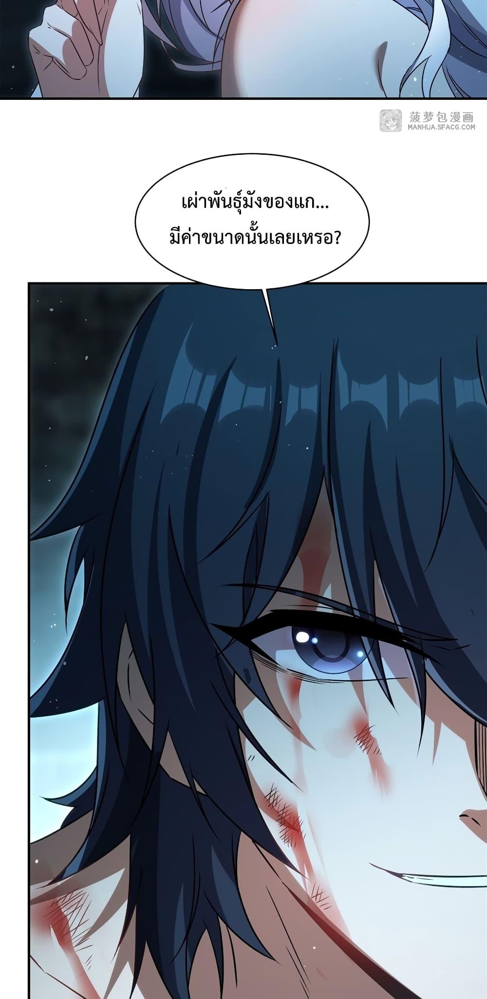 Manga-lc-com อ่านมังงะ อ่านการ์ตูน ออนไลน์ ฟรี MalevolentDrag ตอนที่ 1 2 3 4 5 6 7 8 9 10 11 12 13 14 ฟรี ไม่มีโฆษณา Manga-lc - อ่าน มังงะ อ่าน การ์ตูน ออนไลน์ อ่านมังงะ ฟรี