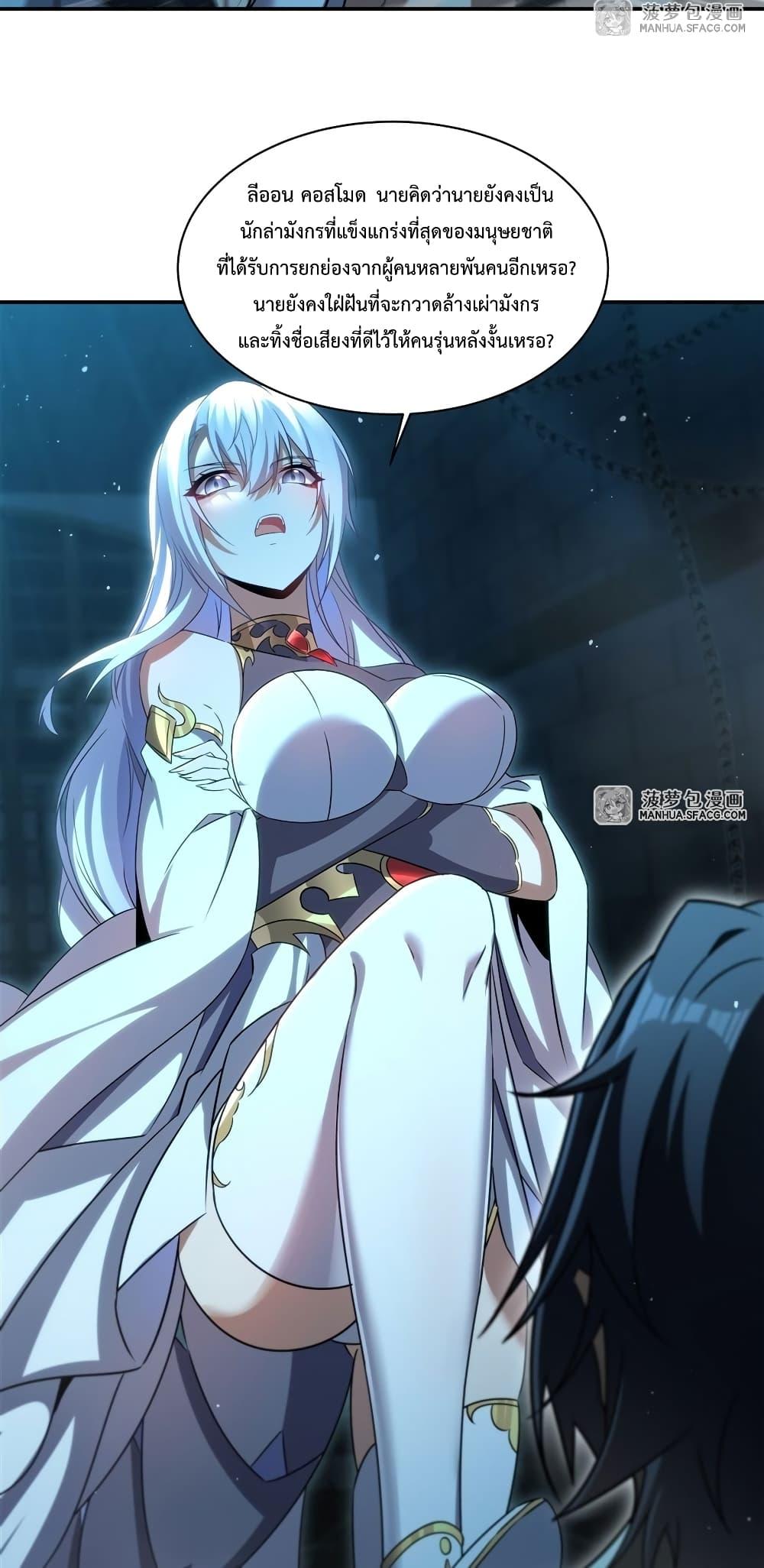 Manga-lc-com อ่านมังงะ อ่านการ์ตูน ออนไลน์ ฟรี MalevolentDrag ตอนที่ 1 2 3 4 5 6 7 8 9 10 11 12 13 14 ฟรี ไม่มีโฆษณา Manga-lc - อ่าน มังงะ อ่าน การ์ตูน ออนไลน์ อ่านมังงะ ฟรี