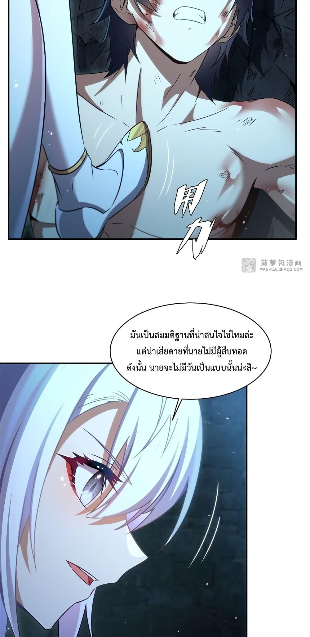 Manga-lc-com อ่านมังงะ อ่านการ์ตูน ออนไลน์ ฟรี MalevolentDrag ตอนที่ 1 2 3 4 5 6 7 8 9 10 11 12 13 14 ฟรี ไม่มีโฆษณา Manga-lc - อ่าน มังงะ อ่าน การ์ตูน ออนไลน์ อ่านมังงะ ฟรี