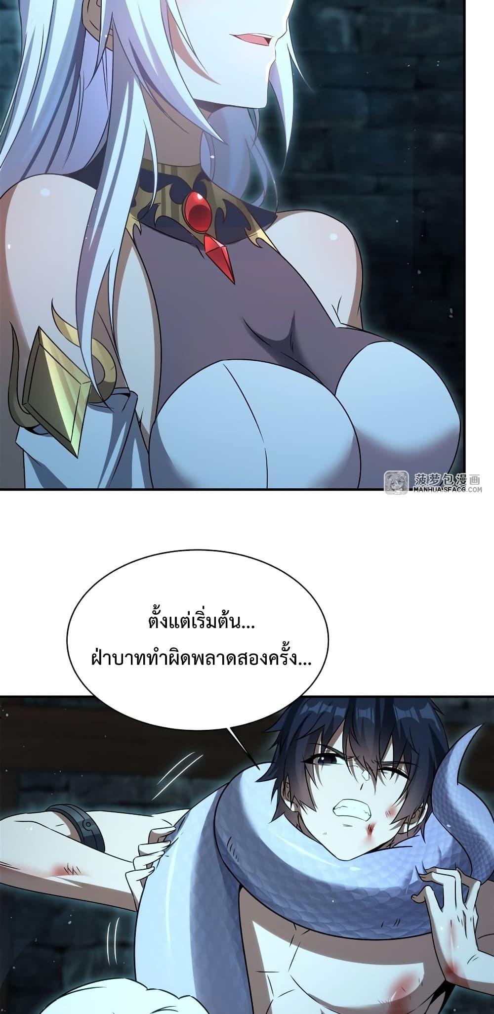 Manga-lc-com อ่านมังงะ อ่านการ์ตูน ออนไลน์ ฟรี MalevolentDrag ตอนที่ 1 2 3 4 5 6 7 8 9 10 11 12 13 14 ฟรี ไม่มีโฆษณา Manga-lc - อ่าน มังงะ อ่าน การ์ตูน ออนไลน์ อ่านมังงะ ฟรี
