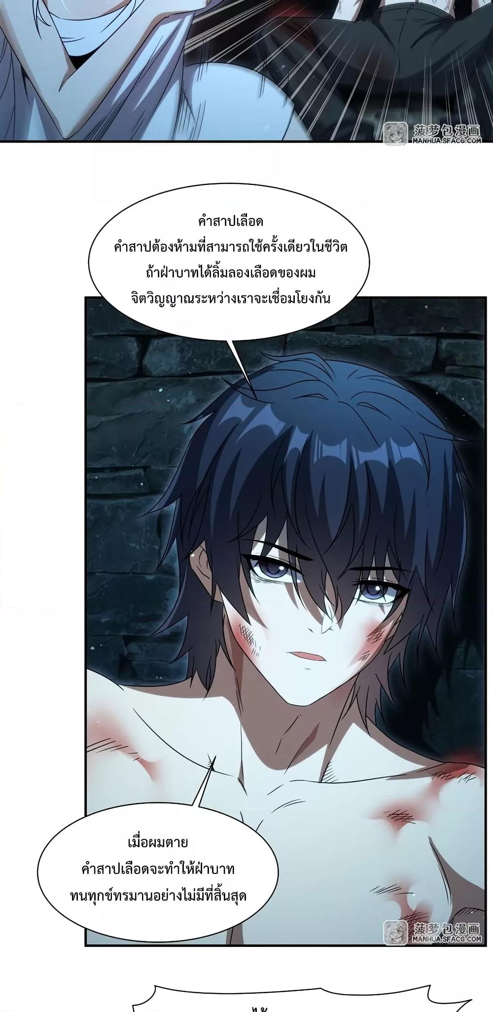 Manga-lc-com อ่านมังงะ อ่านการ์ตูน ออนไลน์ ฟรี MalevolentDrag ตอนที่ 1 2 3 4 5 6 7 8 9 10 11 12 13 14 ฟรี ไม่มีโฆษณา Manga-lc - อ่าน มังงะ อ่าน การ์ตูน ออนไลน์ อ่านมังงะ ฟรี