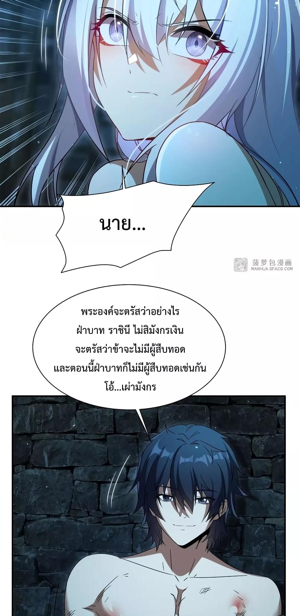 Manga-lc-com อ่านมังงะ อ่านการ์ตูน ออนไลน์ ฟรี MalevolentDrag ตอนที่ 1 2 3 4 5 6 7 8 9 10 11 12 13 14 ฟรี ไม่มีโฆษณา Manga-lc - อ่าน มังงะ อ่าน การ์ตูน ออนไลน์ อ่านมังงะ ฟรี