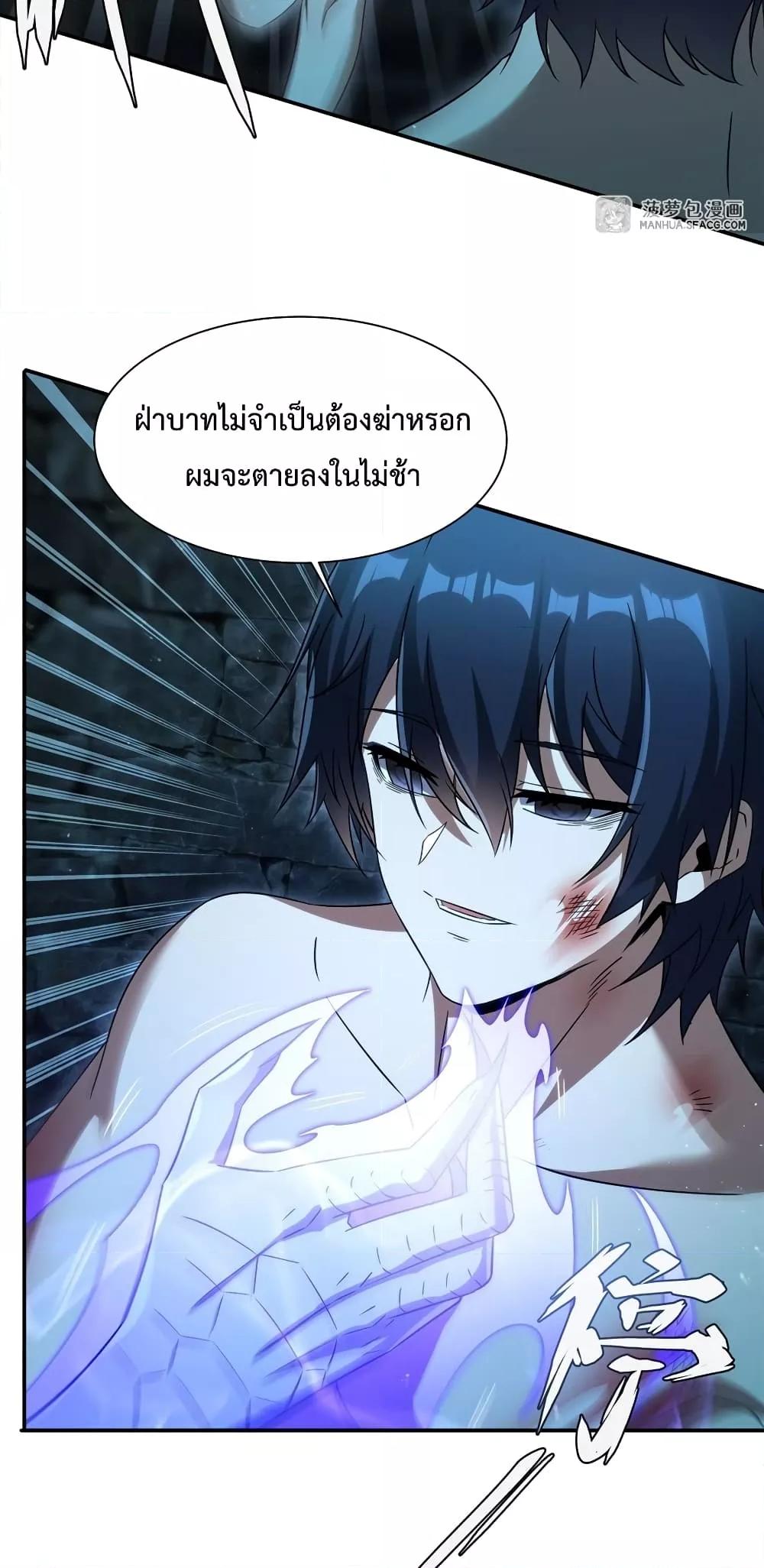 Manga-lc-com อ่านมังงะ อ่านการ์ตูน ออนไลน์ ฟรี MalevolentDrag ตอนที่ 1 2 3 4 5 6 7 8 9 10 11 12 13 14 ฟรี ไม่มีโฆษณา Manga-lc - อ่าน มังงะ อ่าน การ์ตูน ออนไลน์ อ่านมังงะ ฟรี