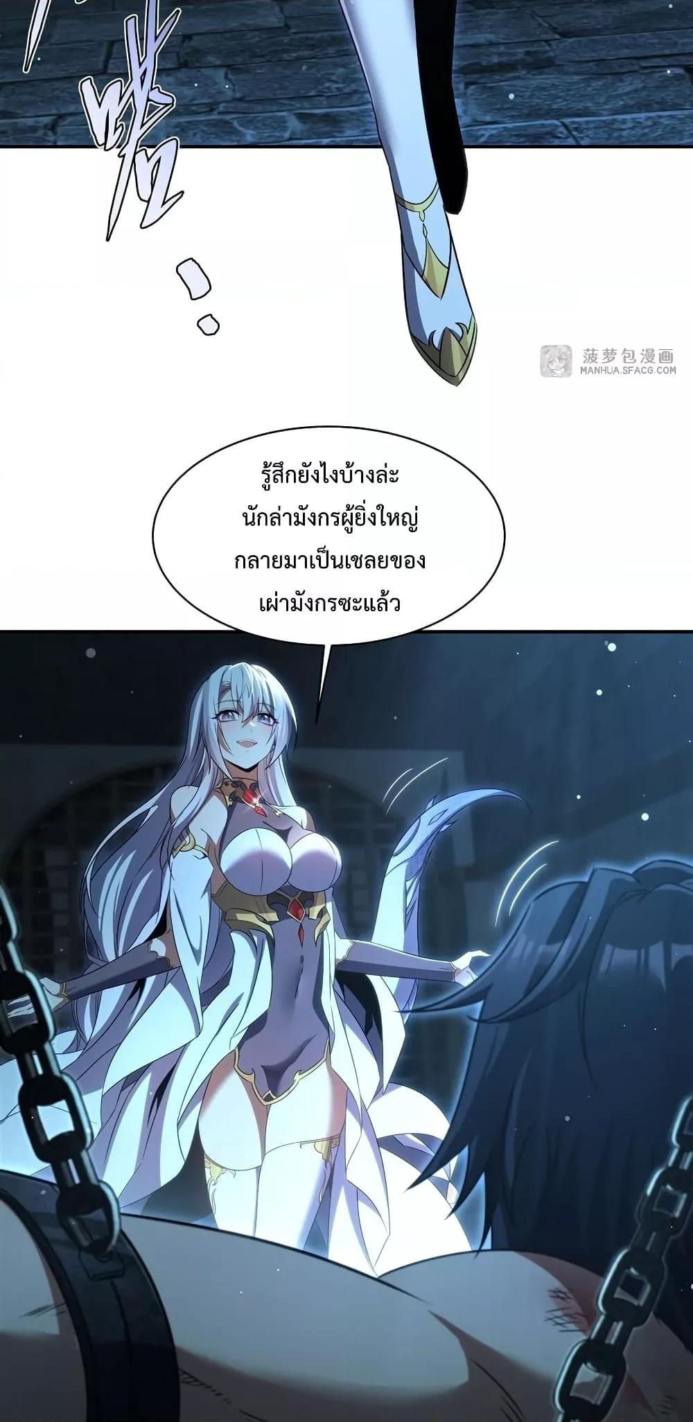 Manga-lc-com อ่านมังงะ อ่านการ์ตูน ออนไลน์ ฟรี MalevolentDrag ตอนที่ 1 2 3 4 5 6 7 8 9 10 11 12 13 14 ฟรี ไม่มีโฆษณา Manga-lc - อ่าน มังงะ อ่าน การ์ตูน ออนไลน์ อ่านมังงะ ฟรี