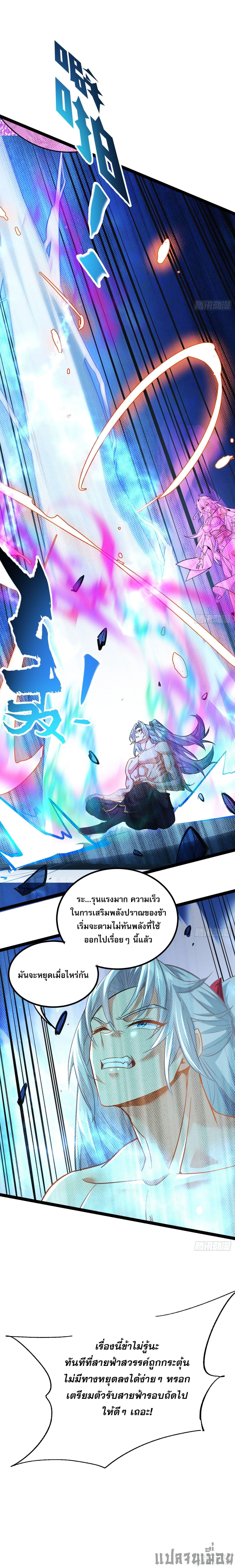 Manga-lc-com อ่านมังงะ อ่านการ์ตูน ออนไลน์ ฟรี It’s Over, I’m Bound to the Beautiful Valkyrie ตอนที่ 1 2 3 4 5 6 7 8 9 10 11 12 13 14 ฟรี ไม่มีโฆษณา Manga-lc - อ่าน มังงะ อ่าน การ์ตูน ออนไลน์ อ่านมังงะ ฟรี