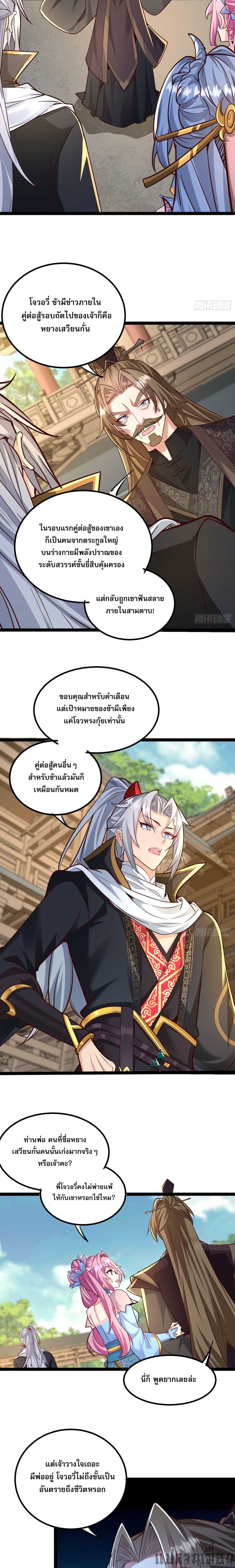 Manga-lc-com อ่านมังงะ อ่านการ์ตูน ออนไลน์ ฟรี It’s Over, I’m Bound to the Beautiful Valkyrie ตอนที่ 1 2 3 4 5 6 7 8 9 10 11 12 13 14 ฟรี ไม่มีโฆษณา Manga-lc - อ่าน มังงะ อ่าน การ์ตูน ออนไลน์ อ่านมังงะ ฟรี