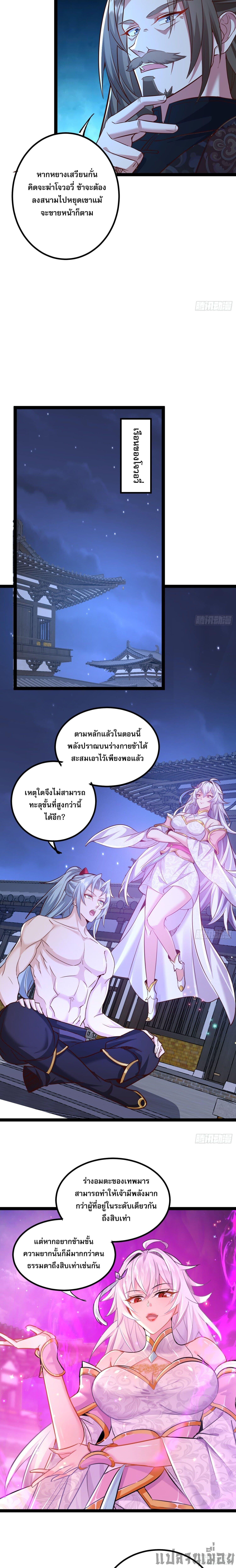 Manga-lc-com อ่านมังงะ อ่านการ์ตูน ออนไลน์ ฟรี It’s Over, I’m Bound to the Beautiful Valkyrie ตอนที่ 1 2 3 4 5 6 7 8 9 10 11 12 13 14 ฟรี ไม่มีโฆษณา Manga-lc - อ่าน มังงะ อ่าน การ์ตูน ออนไลน์ อ่านมังงะ ฟรี