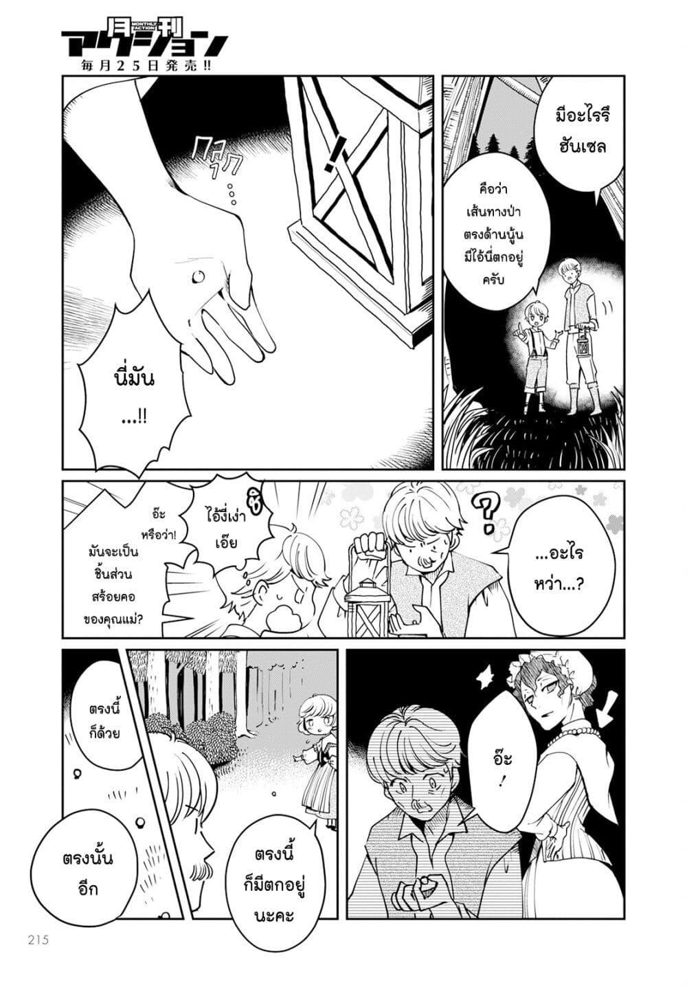 Manga-lc-com อ่านมังงะ อ่านการ์ตูน ออนไลน์ ฟรี Akazukin, Tabi no Tochuu de Shitai to Deau. ตอนที่ 1 2 3 4 5 6 7 8 9 10 11 12 13 14 ฟรี ไม่มีโฆษณา Manga-lc - อ่าน มังงะ อ่าน การ์ตูน ออนไลน์ อ่านมังงะ ฟรี