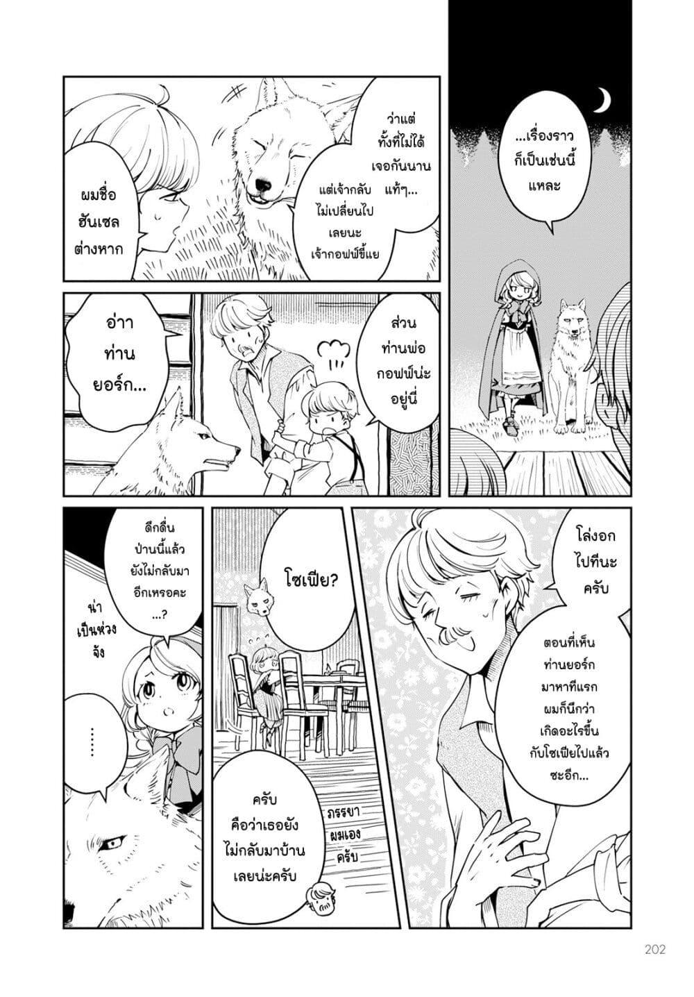 Manga-lc-com อ่านมังงะ อ่านการ์ตูน ออนไลน์ ฟรี Akazukin, Tabi no Tochuu de Shitai to Deau. ตอนที่ 1 2 3 4 5 6 7 8 9 10 11 12 13 14 ฟรี ไม่มีโฆษณา Manga-lc - อ่าน มังงะ อ่าน การ์ตูน ออนไลน์ อ่านมังงะ ฟรี