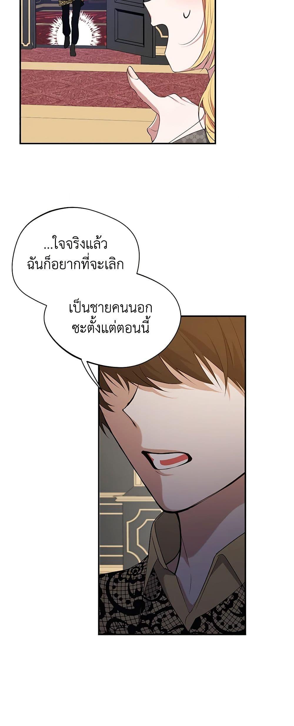 Manga-lc-com อ่านมังงะ อ่านการ์ตูน ออนไลน์ ฟรี A Male Protagonist Is Blocking My Way ตอนที่ 1 2 3 4 5 6 7 8 9 10 11 12 13 14 ฟรี ไม่มีโฆษณา Manga-lc - อ่าน มังงะ อ่าน การ์ตูน ออนไลน์ อ่านมังงะ ฟรี