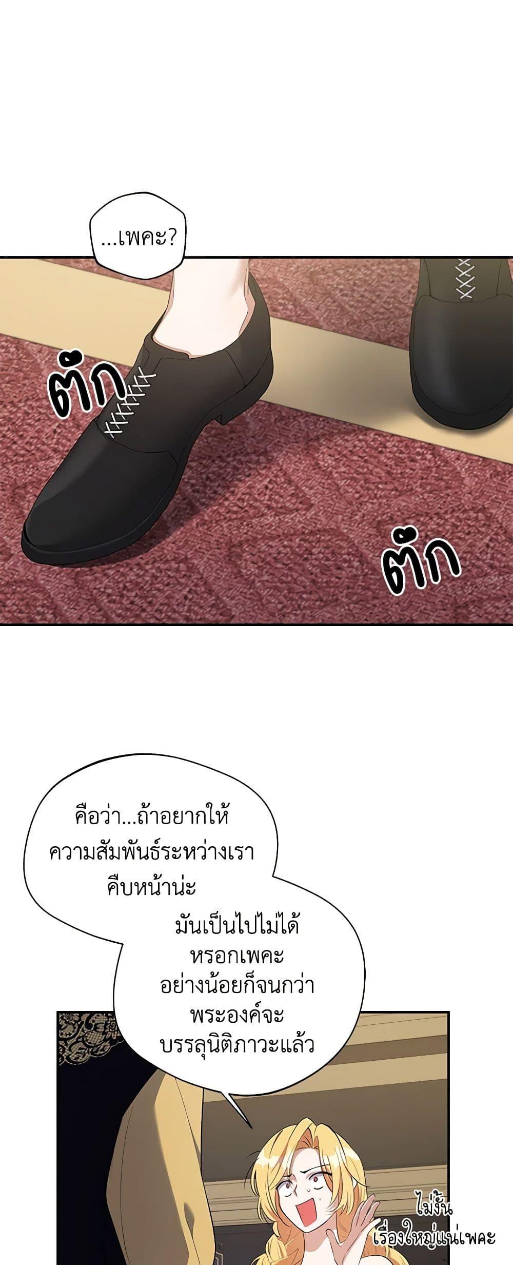 Manga-lc-com อ่านมังงะ อ่านการ์ตูน ออนไลน์ ฟรี A Male Protagonist Is Blocking My Way ตอนที่ 1 2 3 4 5 6 7 8 9 10 11 12 13 14 ฟรี ไม่มีโฆษณา Manga-lc - อ่าน มังงะ อ่าน การ์ตูน ออนไลน์ อ่านมังงะ ฟรี