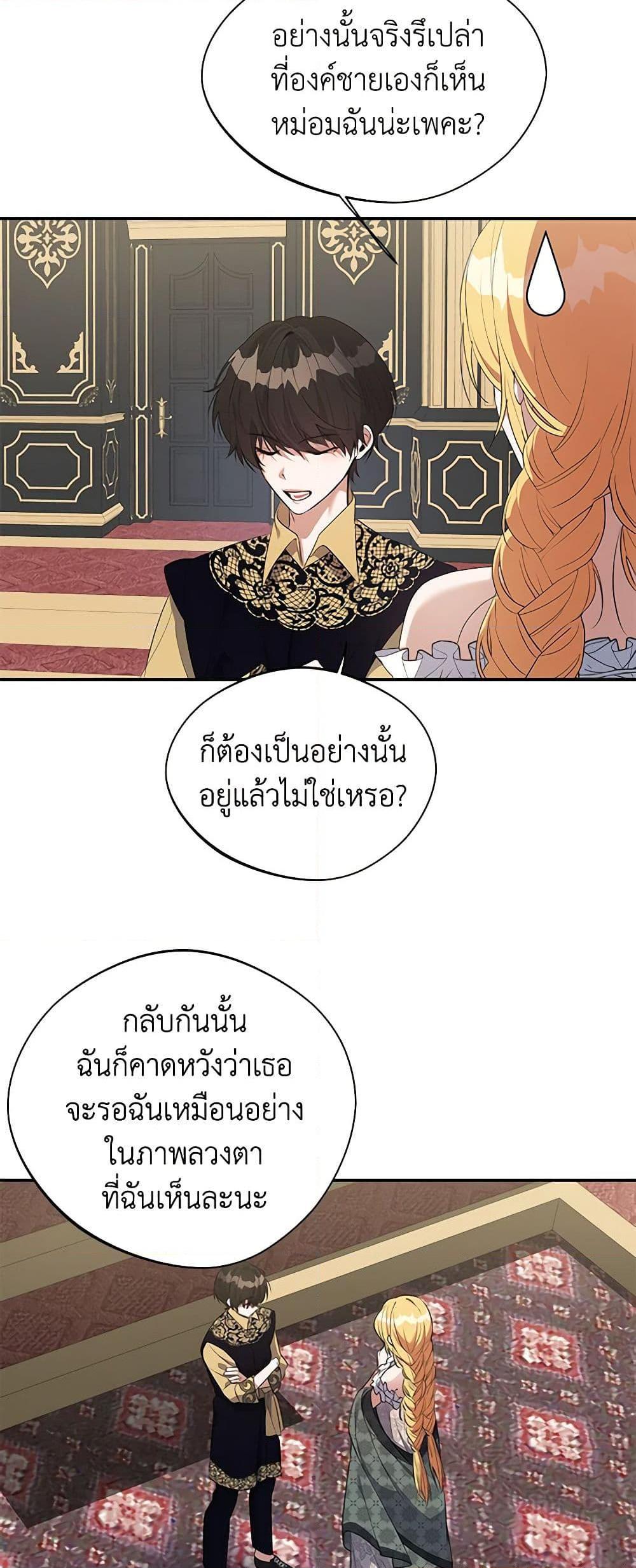 Manga-lc-com อ่านมังงะ อ่านการ์ตูน ออนไลน์ ฟรี A Male Protagonist Is Blocking My Way ตอนที่ 1 2 3 4 5 6 7 8 9 10 11 12 13 14 ฟรี ไม่มีโฆษณา Manga-lc - อ่าน มังงะ อ่าน การ์ตูน ออนไลน์ อ่านมังงะ ฟรี