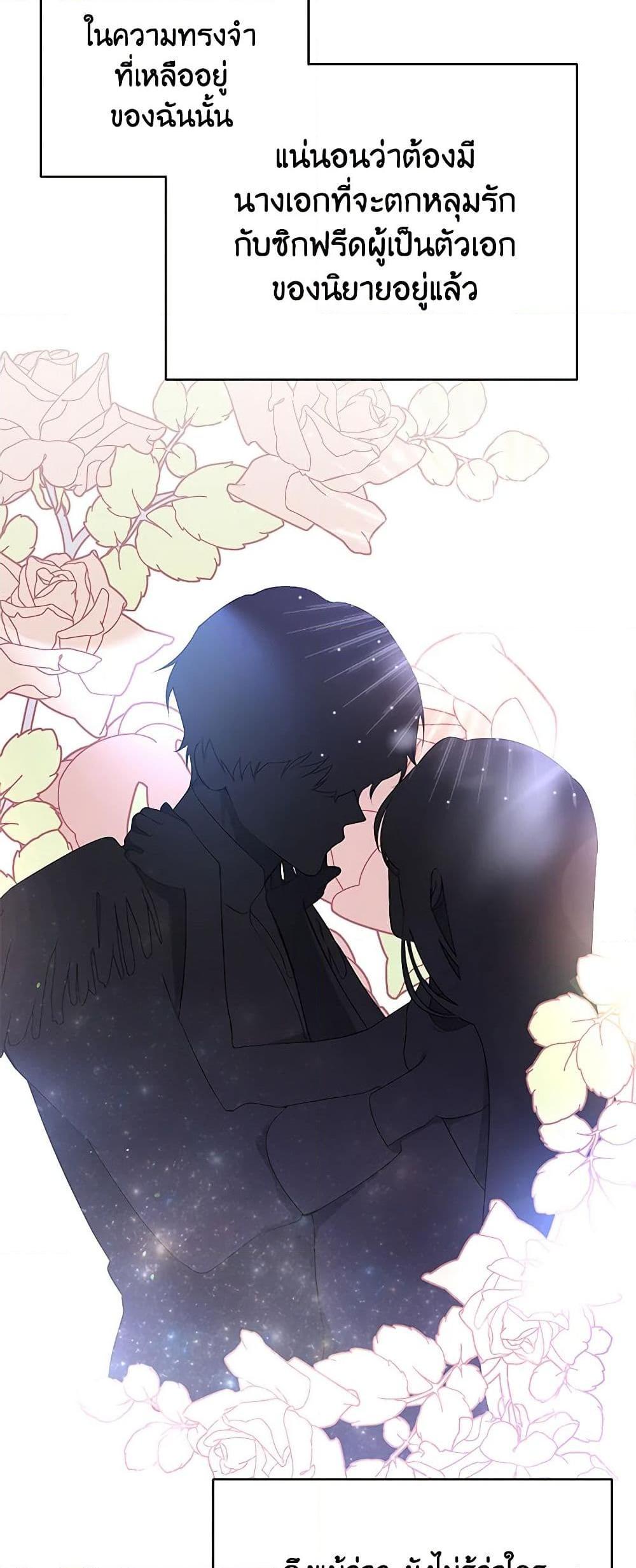 Manga-lc-com อ่านมังงะ อ่านการ์ตูน ออนไลน์ ฟรี A Male Protagonist Is Blocking My Way ตอนที่ 1 2 3 4 5 6 7 8 9 10 11 12 13 14 ฟรี ไม่มีโฆษณา Manga-lc - อ่าน มังงะ อ่าน การ์ตูน ออนไลน์ อ่านมังงะ ฟรี
