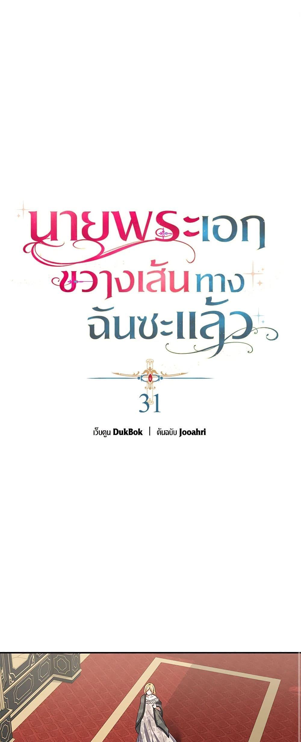 Manga-lc-com อ่านมังงะ อ่านการ์ตูน ออนไลน์ ฟรี A Male Protagonist Is Blocking My Way ตอนที่ 1 2 3 4 5 6 7 8 9 10 11 12 13 14 ฟรี ไม่มีโฆษณา Manga-lc - อ่าน มังงะ อ่าน การ์ตูน ออนไลน์ อ่านมังงะ ฟรี