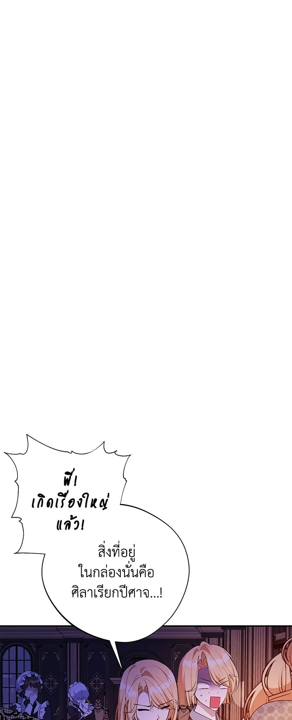 Manga-lc-com อ่านมังงะ อ่านการ์ตูน ออนไลน์ ฟรี A Male Protagonist Is Blocking My Way ตอนที่ 1 2 3 4 5 6 7 8 9 10 11 12 13 14 ฟรี ไม่มีโฆษณา Manga-lc - อ่าน มังงะ อ่าน การ์ตูน ออนไลน์ อ่านมังงะ ฟรี