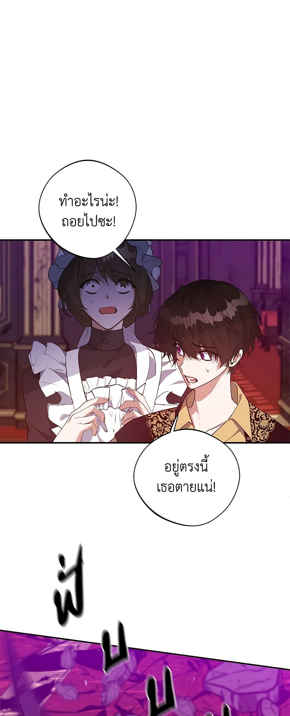 Manga-lc-com อ่านมังงะ อ่านการ์ตูน ออนไลน์ ฟรี A Male Protagonist Is Blocking My Way ตอนที่ 1 2 3 4 5 6 7 8 9 10 11 12 13 14 ฟรี ไม่มีโฆษณา Manga-lc - อ่าน มังงะ อ่าน การ์ตูน ออนไลน์ อ่านมังงะ ฟรี