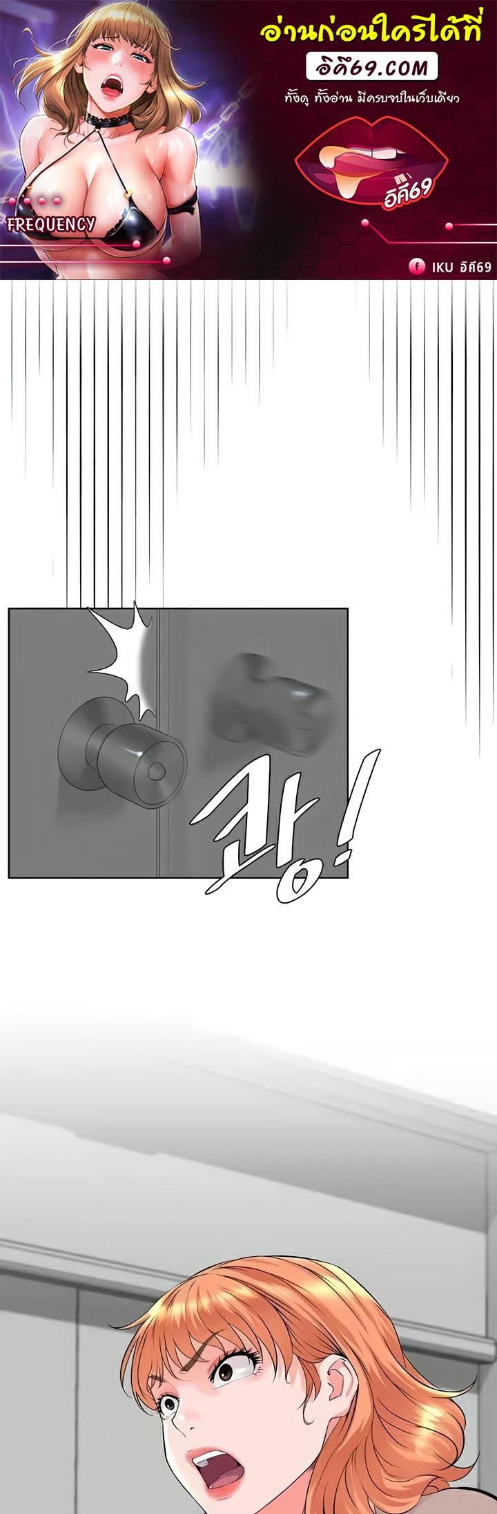 Doujin-Lc- อ่าน โดจิน มังฮวา เกาหลี ญี่ปุ่น จีน แปลไทย Frequency ตอนที่ 1 2 3 4 5 6 7 8 9 10 11 12 13 14 ฟรี ไม่มีโฆษณา อ่าน โดจิน Manhwa เกาหลี ญี่ปุ่น จีน เรามีครบ คัดมาให้เน้นๆ โดจิน 18+ รับประกันความฟินโดย  Doujin Lc