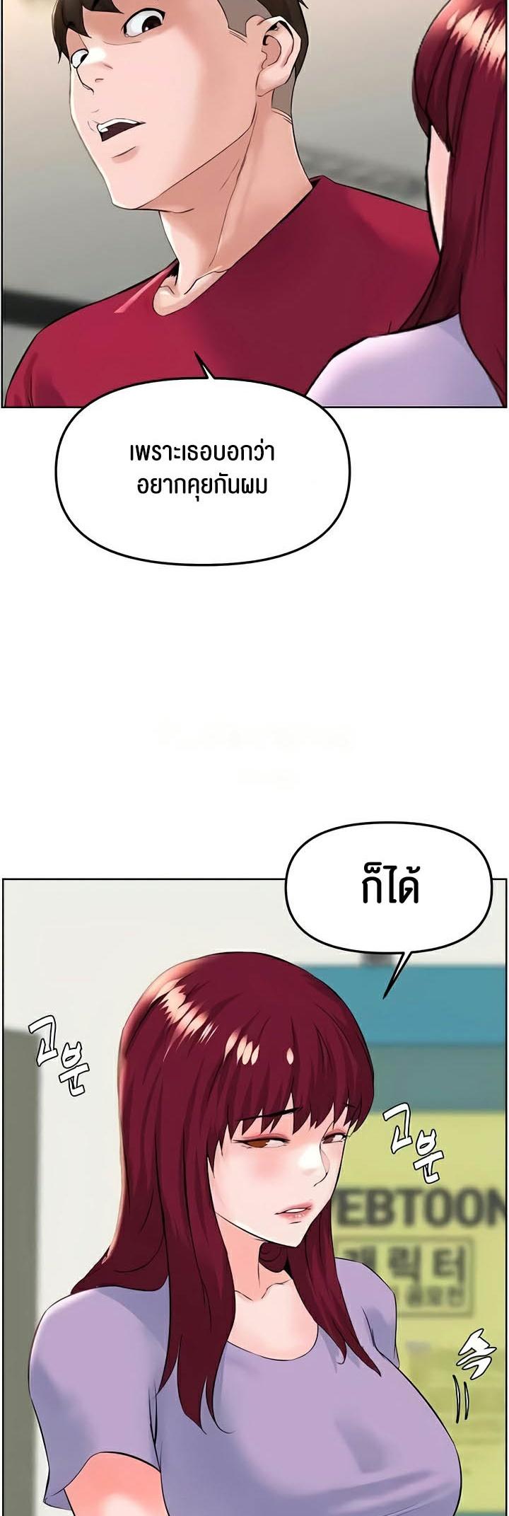 Doujin-Lc- อ่าน โดจิน มังฮวา เกาหลี ญี่ปุ่น จีน แปลไทย Frequency ตอนที่ 1 2 3 4 5 6 7 8 9 10 11 12 13 14 ฟรี ไม่มีโฆษณา อ่าน โดจิน Manhwa เกาหลี ญี่ปุ่น จีน เรามีครบ คัดมาให้เน้นๆ โดจิน 18+ รับประกันความฟินโดย  Doujin Lc