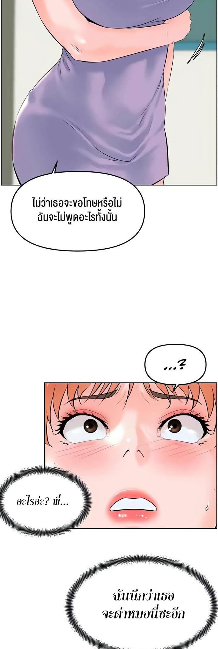 Doujin-Lc- อ่าน โดจิน มังฮวา เกาหลี ญี่ปุ่น จีน แปลไทย Frequency ตอนที่ 1 2 3 4 5 6 7 8 9 10 11 12 13 14 ฟรี ไม่มีโฆษณา อ่าน โดจิน Manhwa เกาหลี ญี่ปุ่น จีน เรามีครบ คัดมาให้เน้นๆ โดจิน 18+ รับประกันความฟินโดย  Doujin Lc