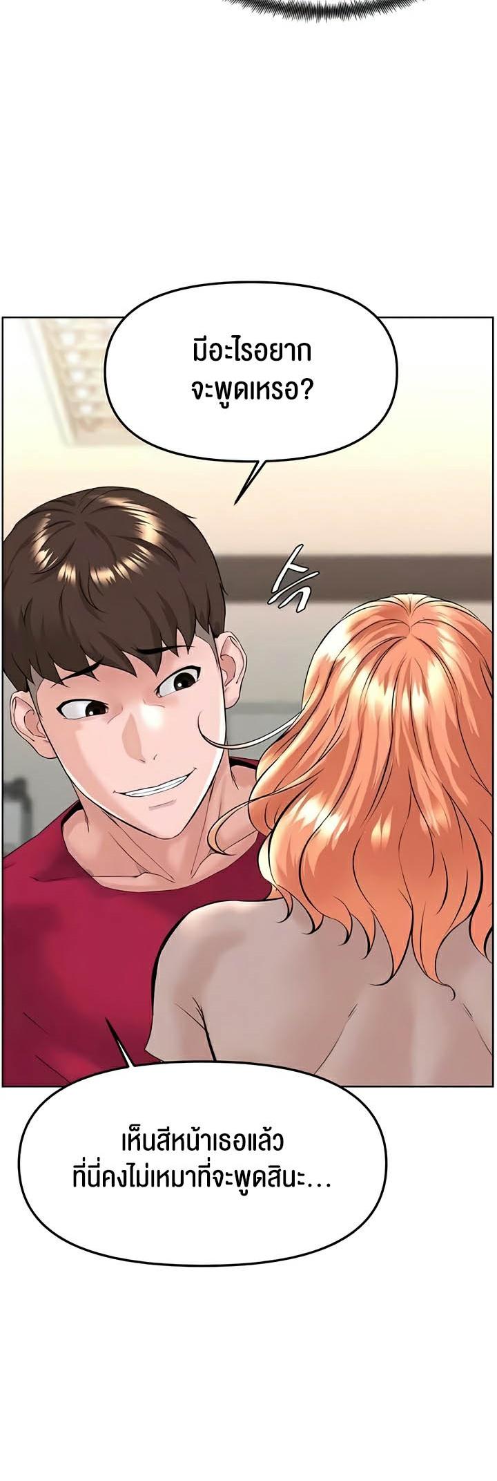 Doujin-Lc- อ่าน โดจิน มังฮวา เกาหลี ญี่ปุ่น จีน แปลไทย Frequency ตอนที่ 1 2 3 4 5 6 7 8 9 10 11 12 13 14 ฟรี ไม่มีโฆษณา อ่าน โดจิน Manhwa เกาหลี ญี่ปุ่น จีน เรามีครบ คัดมาให้เน้นๆ โดจิน 18+ รับประกันความฟินโดย  Doujin Lc
