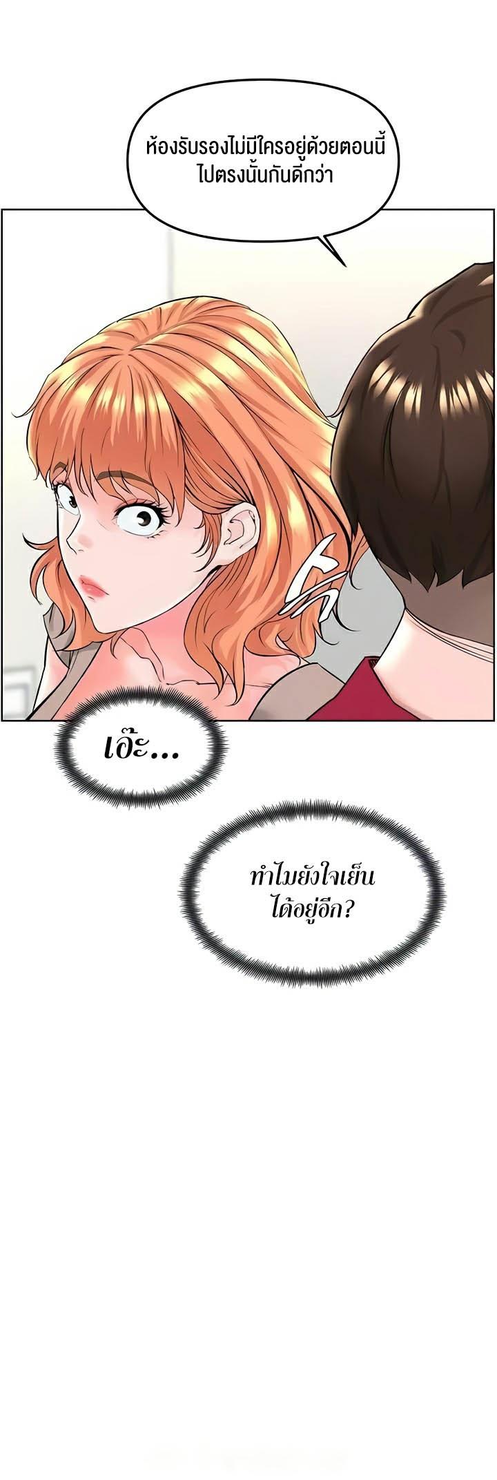 Doujin-Lc- อ่าน โดจิน มังฮวา เกาหลี ญี่ปุ่น จีน แปลไทย Frequency ตอนที่ 1 2 3 4 5 6 7 8 9 10 11 12 13 14 ฟรี ไม่มีโฆษณา อ่าน โดจิน Manhwa เกาหลี ญี่ปุ่น จีน เรามีครบ คัดมาให้เน้นๆ โดจิน 18+ รับประกันความฟินโดย  Doujin Lc