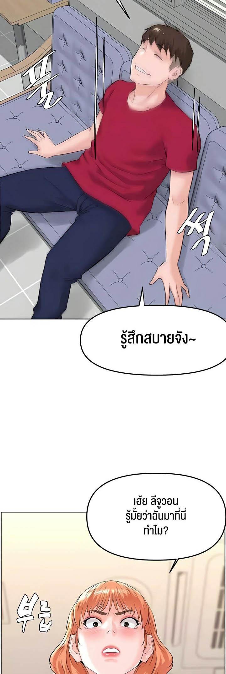 Doujin-Lc- อ่าน โดจิน มังฮวา เกาหลี ญี่ปุ่น จีน แปลไทย Frequency ตอนที่ 1 2 3 4 5 6 7 8 9 10 11 12 13 14 ฟรี ไม่มีโฆษณา อ่าน โดจิน Manhwa เกาหลี ญี่ปุ่น จีน เรามีครบ คัดมาให้เน้นๆ โดจิน 18+ รับประกันความฟินโดย  Doujin Lc