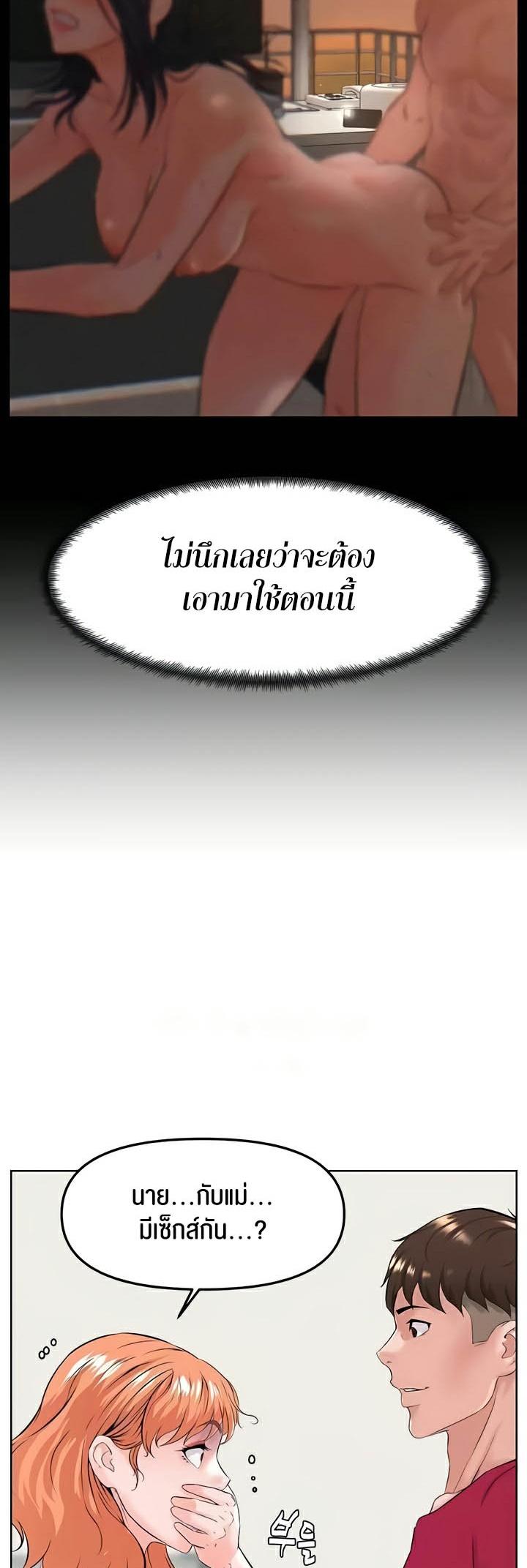 Doujin-Lc- อ่าน โดจิน มังฮวา เกาหลี ญี่ปุ่น จีน แปลไทย Frequency ตอนที่ 1 2 3 4 5 6 7 8 9 10 11 12 13 14 ฟรี ไม่มีโฆษณา อ่าน โดจิน Manhwa เกาหลี ญี่ปุ่น จีน เรามีครบ คัดมาให้เน้นๆ โดจิน 18+ รับประกันความฟินโดย  Doujin Lc