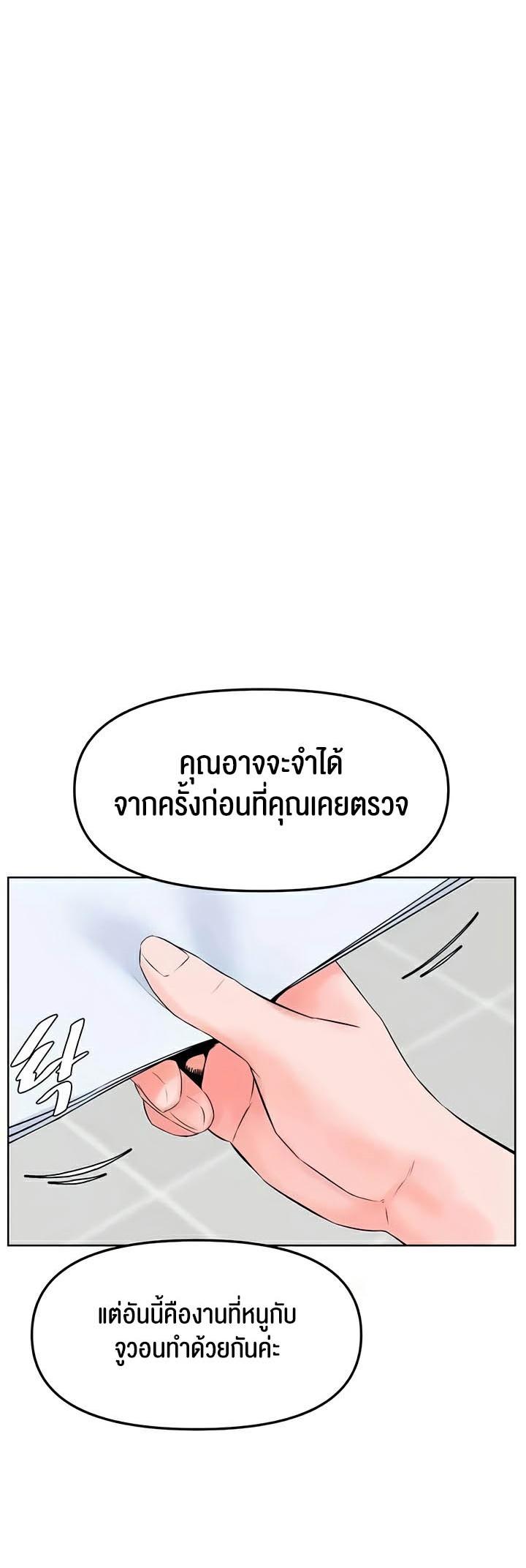 Doujin-Lc- อ่าน โดจิน มังฮวา เกาหลี ญี่ปุ่น จีน แปลไทย Frequency ตอนที่ 1 2 3 4 5 6 7 8 9 10 11 12 13 14 ฟรี ไม่มีโฆษณา อ่าน โดจิน Manhwa เกาหลี ญี่ปุ่น จีน เรามีครบ คัดมาให้เน้นๆ โดจิน 18+ รับประกันความฟินโดย  Doujin Lc