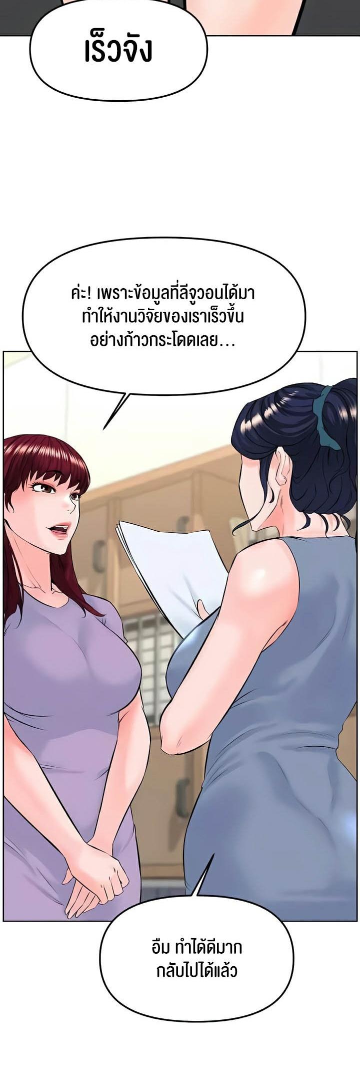 Doujin-Lc- อ่าน โดจิน มังฮวา เกาหลี ญี่ปุ่น จีน แปลไทย Frequency ตอนที่ 1 2 3 4 5 6 7 8 9 10 11 12 13 14 ฟรี ไม่มีโฆษณา อ่าน โดจิน Manhwa เกาหลี ญี่ปุ่น จีน เรามีครบ คัดมาให้เน้นๆ โดจิน 18+ รับประกันความฟินโดย  Doujin Lc