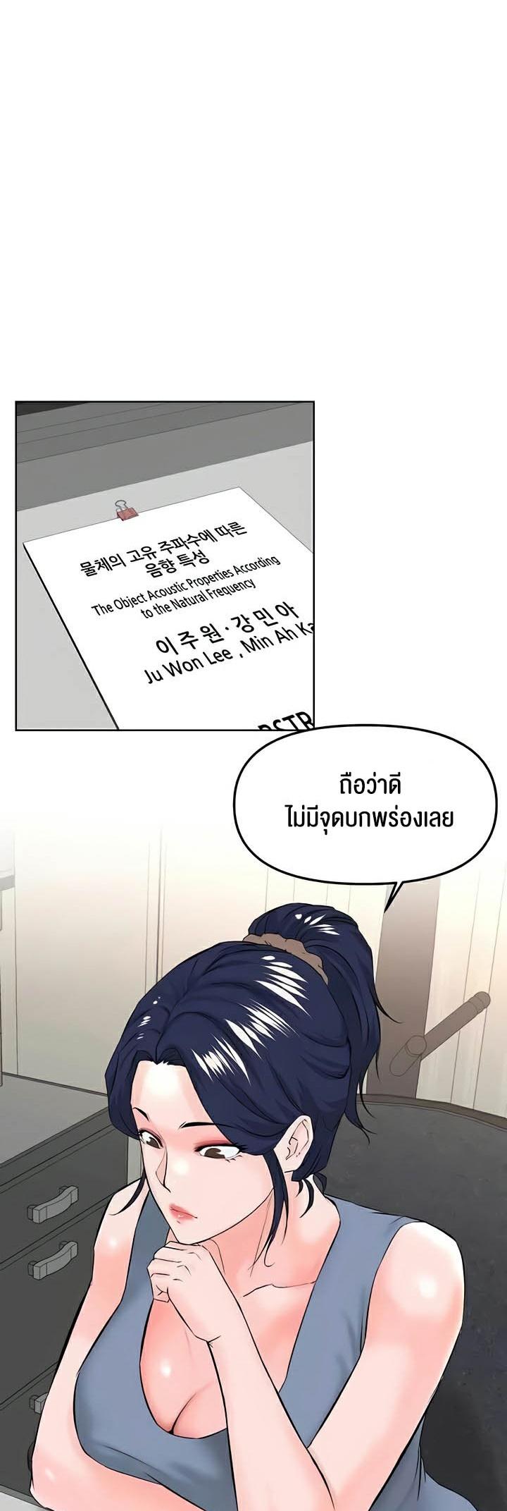Doujin-Lc- อ่าน โดจิน มังฮวา เกาหลี ญี่ปุ่น จีน แปลไทย Frequency ตอนที่ 1 2 3 4 5 6 7 8 9 10 11 12 13 14 ฟรี ไม่มีโฆษณา อ่าน โดจิน Manhwa เกาหลี ญี่ปุ่น จีน เรามีครบ คัดมาให้เน้นๆ โดจิน 18+ รับประกันความฟินโดย  Doujin Lc
