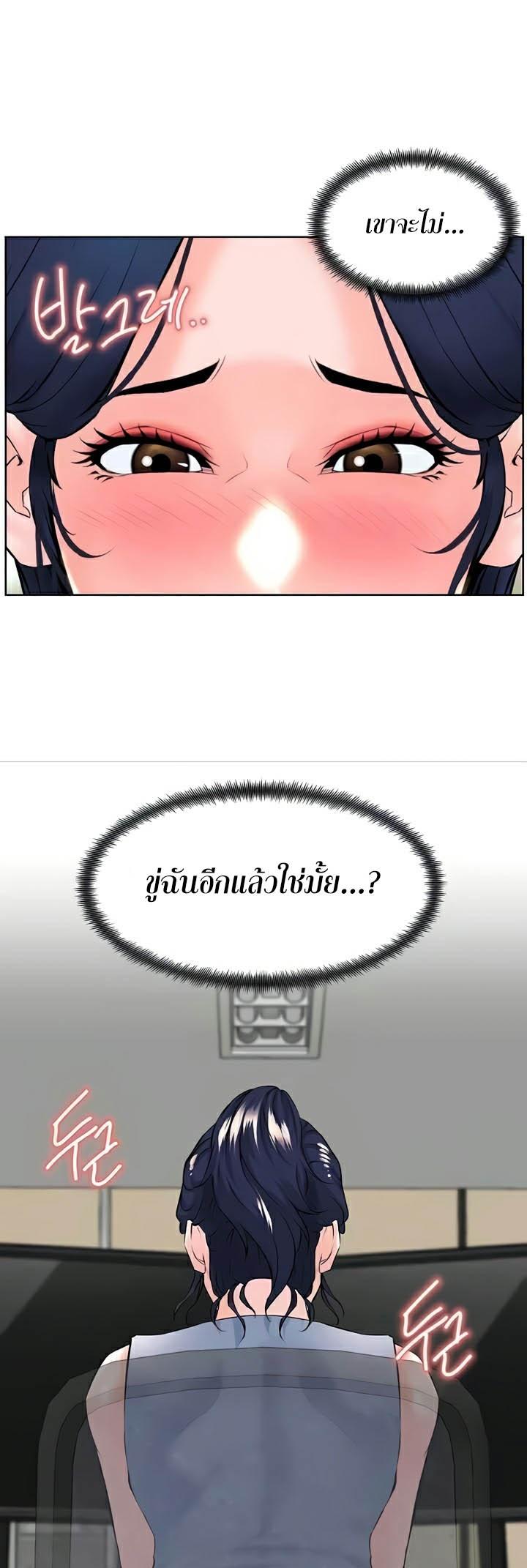 Doujin-Lc- อ่าน โดจิน มังฮวา เกาหลี ญี่ปุ่น จีน แปลไทย Frequency ตอนที่ 1 2 3 4 5 6 7 8 9 10 11 12 13 14 ฟรี ไม่มีโฆษณา อ่าน โดจิน Manhwa เกาหลี ญี่ปุ่น จีน เรามีครบ คัดมาให้เน้นๆ โดจิน 18+ รับประกันความฟินโดย  Doujin Lc