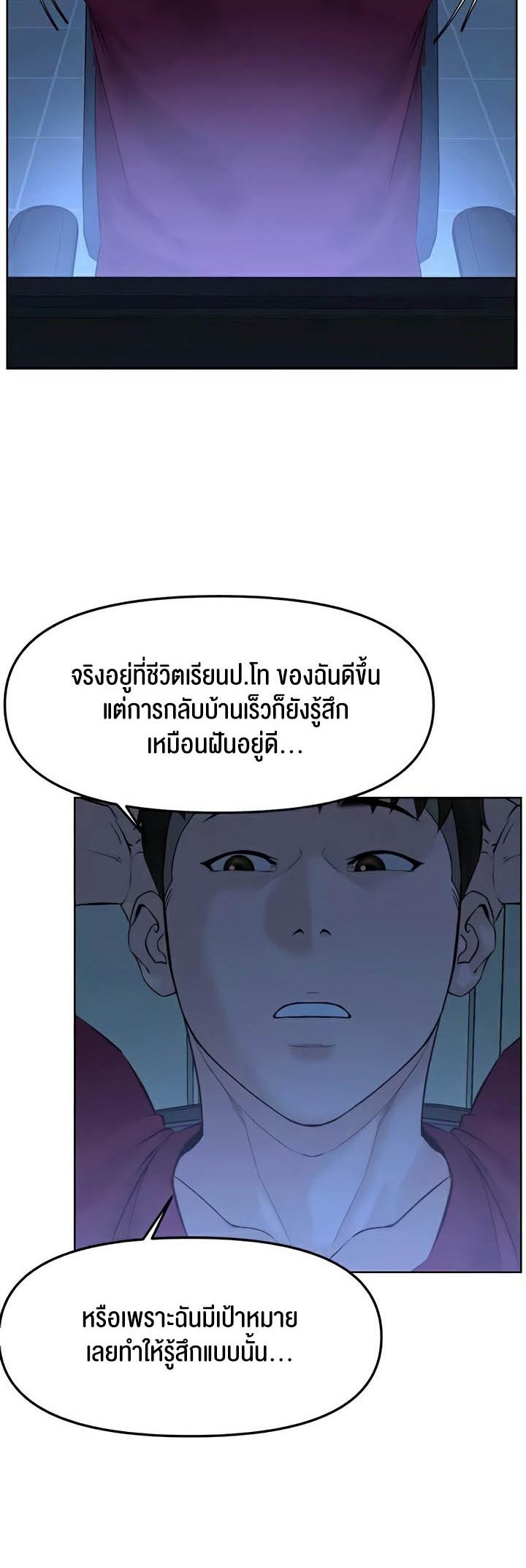 Doujin-Lc- อ่าน โดจิน มังฮวา เกาหลี ญี่ปุ่น จีน แปลไทย Frequency ตอนที่ 1 2 3 4 5 6 7 8 9 10 11 12 13 14 ฟรี ไม่มีโฆษณา อ่าน โดจิน Manhwa เกาหลี ญี่ปุ่น จีน เรามีครบ คัดมาให้เน้นๆ โดจิน 18+ รับประกันความฟินโดย  Doujin Lc