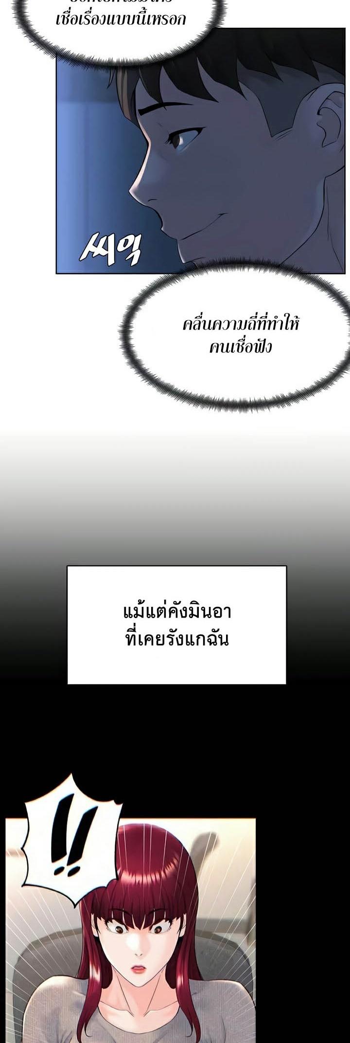 Doujin-Lc- อ่าน โดจิน มังฮวา เกาหลี ญี่ปุ่น จีน แปลไทย Frequency ตอนที่ 1 2 3 4 5 6 7 8 9 10 11 12 13 14 ฟรี ไม่มีโฆษณา อ่าน โดจิน Manhwa เกาหลี ญี่ปุ่น จีน เรามีครบ คัดมาให้เน้นๆ โดจิน 18+ รับประกันความฟินโดย  Doujin Lc