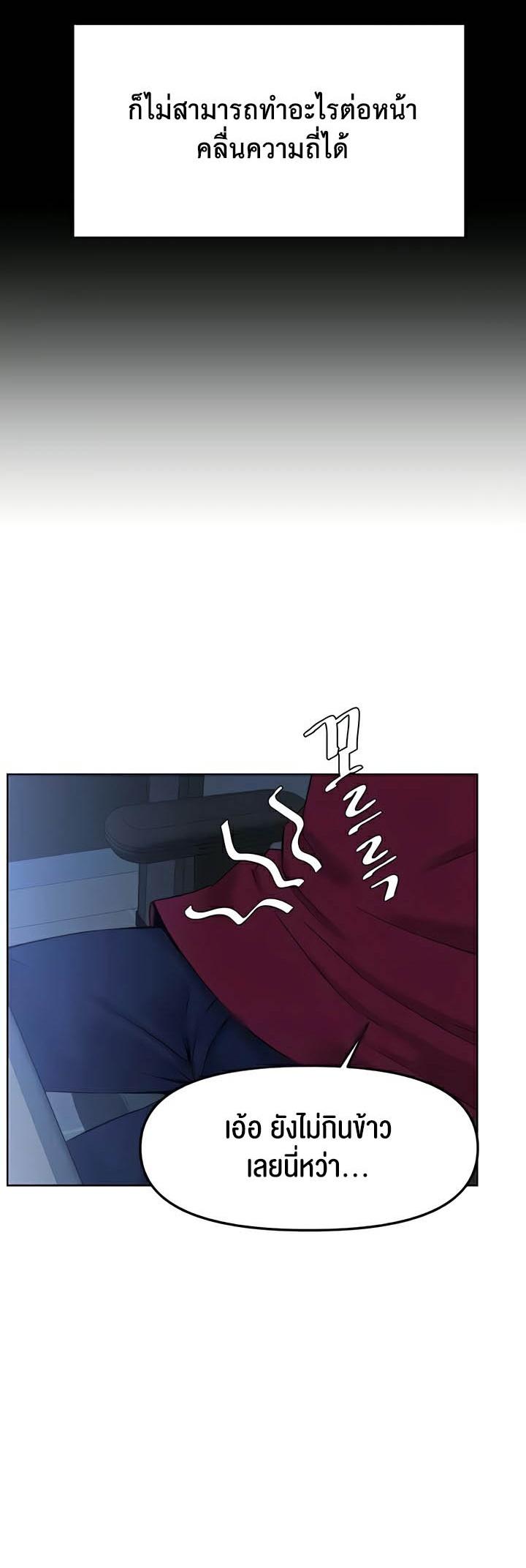 Doujin-Lc- อ่าน โดจิน มังฮวา เกาหลี ญี่ปุ่น จีน แปลไทย Frequency ตอนที่ 1 2 3 4 5 6 7 8 9 10 11 12 13 14 ฟรี ไม่มีโฆษณา อ่าน โดจิน Manhwa เกาหลี ญี่ปุ่น จีน เรามีครบ คัดมาให้เน้นๆ โดจิน 18+ รับประกันความฟินโดย  Doujin Lc