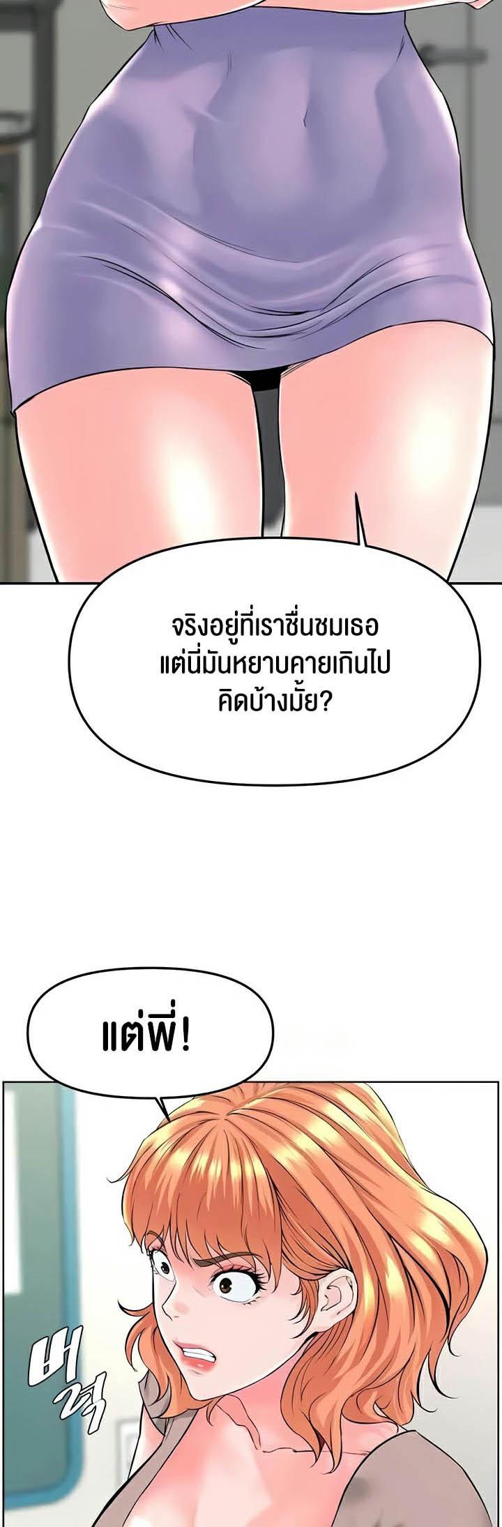 Doujin-Lc- อ่าน โดจิน มังฮวา เกาหลี ญี่ปุ่น จีน แปลไทย Frequency ตอนที่ 1 2 3 4 5 6 7 8 9 10 11 12 13 14 ฟรี ไม่มีโฆษณา อ่าน โดจิน Manhwa เกาหลี ญี่ปุ่น จีน เรามีครบ คัดมาให้เน้นๆ โดจิน 18+ รับประกันความฟินโดย  Doujin Lc