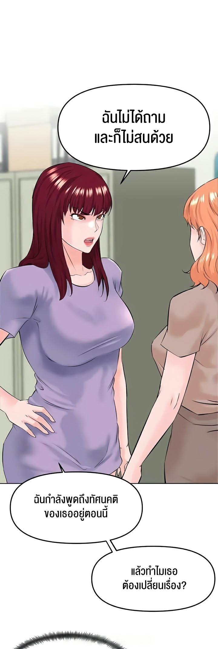 Doujin-Lc- อ่าน โดจิน มังฮวา เกาหลี ญี่ปุ่น จีน แปลไทย Frequency ตอนที่ 1 2 3 4 5 6 7 8 9 10 11 12 13 14 ฟรี ไม่มีโฆษณา อ่าน โดจิน Manhwa เกาหลี ญี่ปุ่น จีน เรามีครบ คัดมาให้เน้นๆ โดจิน 18+ รับประกันความฟินโดย  Doujin Lc