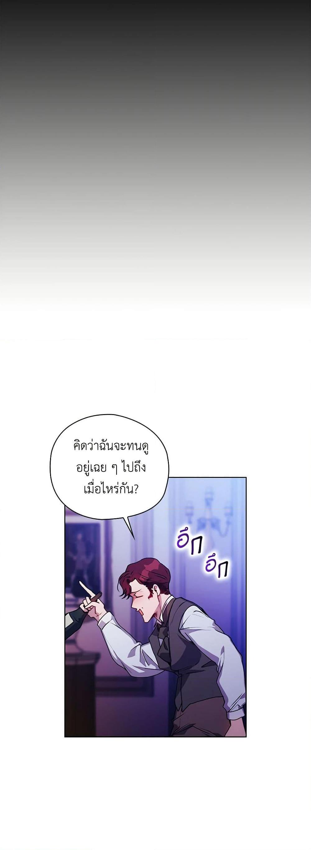 Manga-lc-com อ่านมังงะ อ่านการ์ตูน ออนไลน์ ฟรี I’ll Raise You Well in This Life, Your Majesty! ตอนที่ 1 2 3 4 5 6 7 8 9 10 11 12 13 14 ฟรี ไม่มีโฆษณา Manga-lc - อ่าน มังงะ อ่าน การ์ตูน ออนไลน์ อ่านมังงะ ฟรี