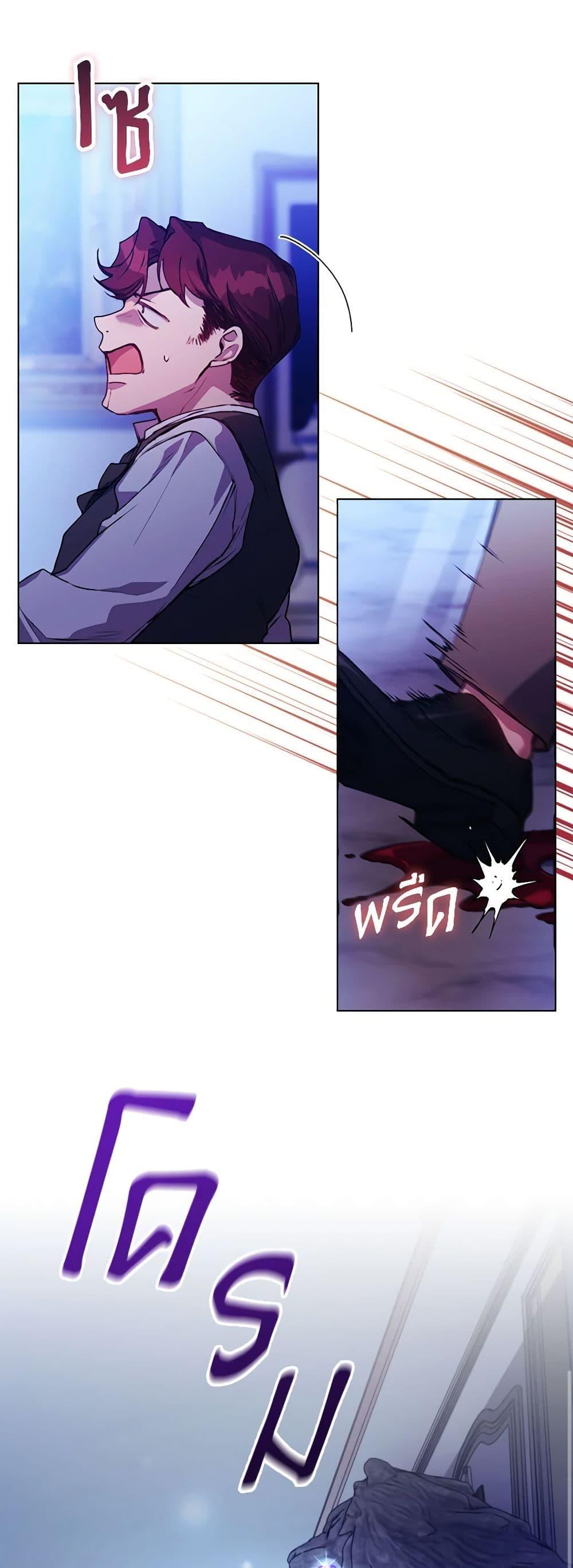 Manga-lc-com อ่านมังงะ อ่านการ์ตูน ออนไลน์ ฟรี I’ll Raise You Well in This Life, Your Majesty! ตอนที่ 1 2 3 4 5 6 7 8 9 10 11 12 13 14 ฟรี ไม่มีโฆษณา Manga-lc - อ่าน มังงะ อ่าน การ์ตูน ออนไลน์ อ่านมังงะ ฟรี