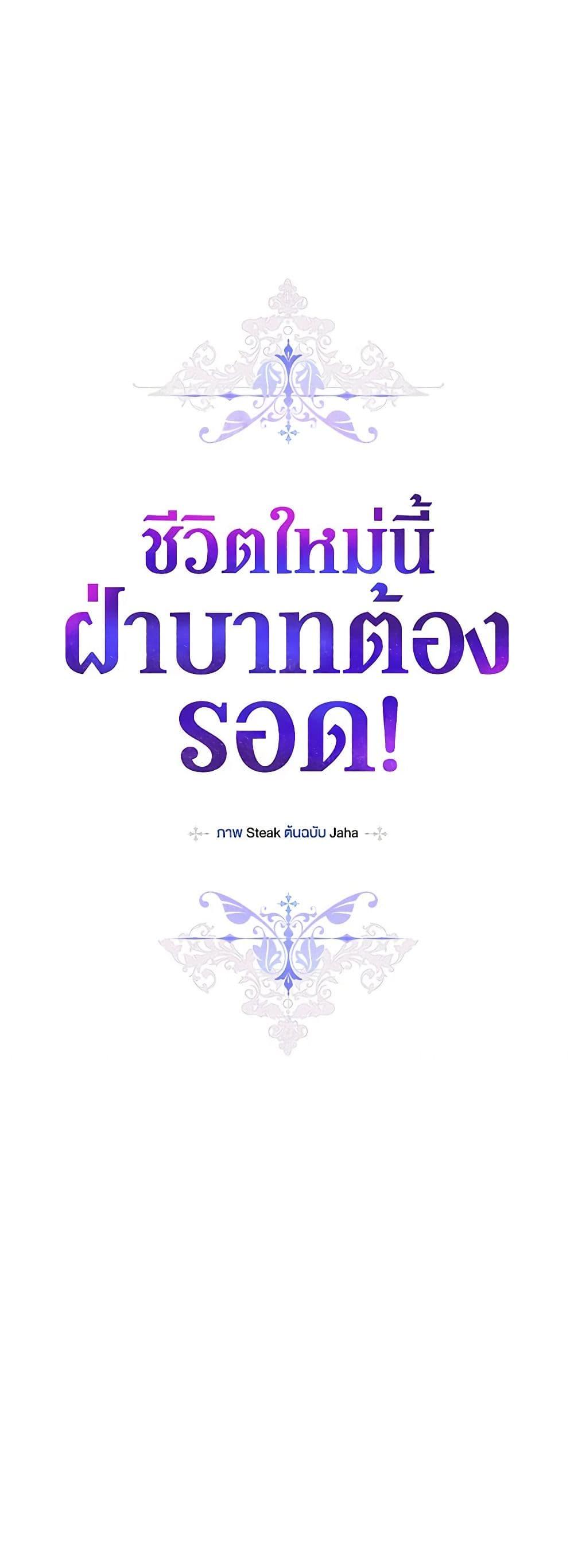 Manga-lc-com อ่านมังงะ อ่านการ์ตูน ออนไลน์ ฟรี I’ll Raise You Well in This Life, Your Majesty! ตอนที่ 1 2 3 4 5 6 7 8 9 10 11 12 13 14 ฟรี ไม่มีโฆษณา Manga-lc - อ่าน มังงะ อ่าน การ์ตูน ออนไลน์ อ่านมังงะ ฟรี