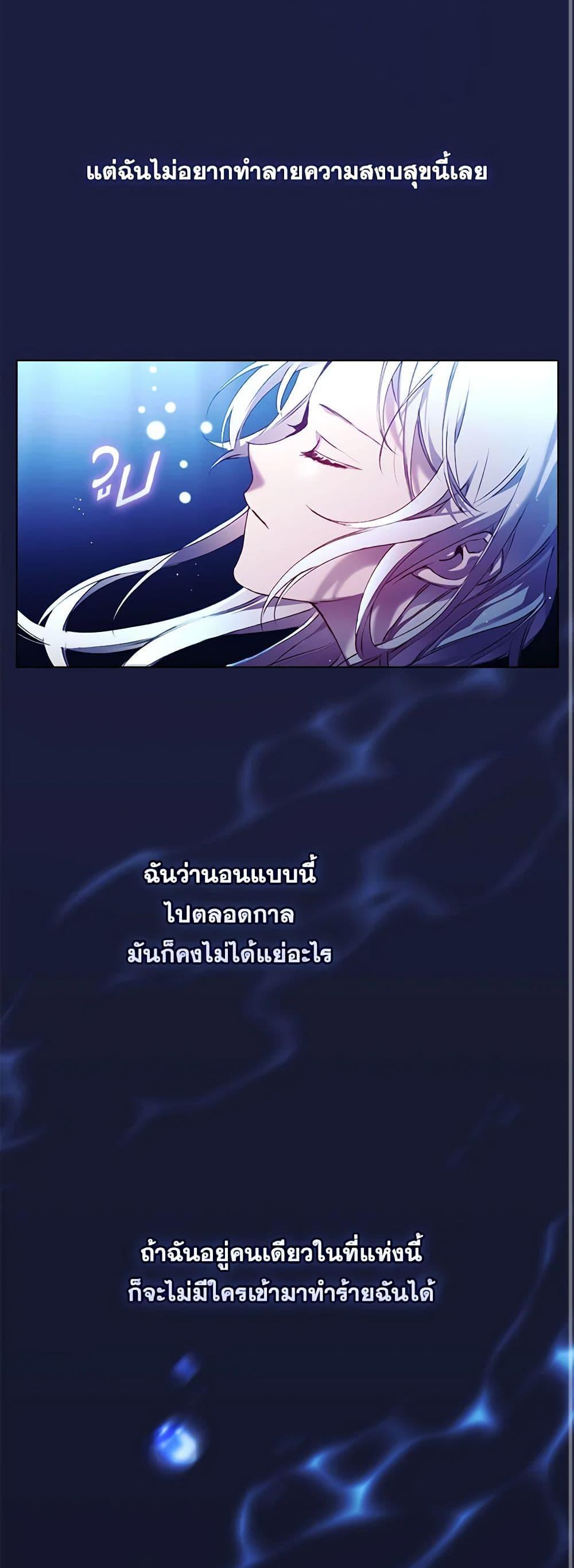 Manga-lc-com อ่านมังงะ อ่านการ์ตูน ออนไลน์ ฟรี I’ll Raise You Well in This Life, Your Majesty! ตอนที่ 1 2 3 4 5 6 7 8 9 10 11 12 13 14 ฟรี ไม่มีโฆษณา Manga-lc - อ่าน มังงะ อ่าน การ์ตูน ออนไลน์ อ่านมังงะ ฟรี