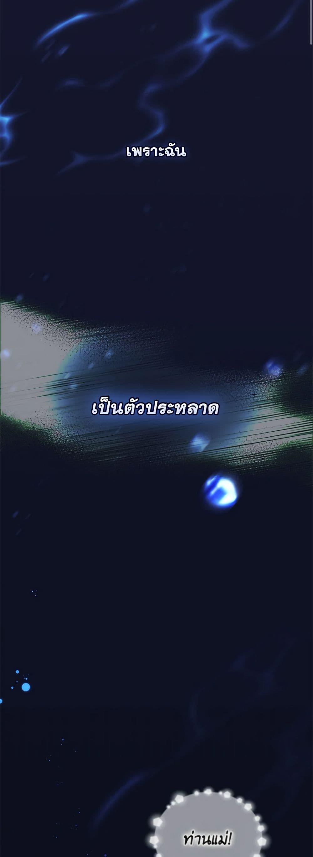 Manga-lc-com อ่านมังงะ อ่านการ์ตูน ออนไลน์ ฟรี I’ll Raise You Well in This Life, Your Majesty! ตอนที่ 1 2 3 4 5 6 7 8 9 10 11 12 13 14 ฟรี ไม่มีโฆษณา Manga-lc - อ่าน มังงะ อ่าน การ์ตูน ออนไลน์ อ่านมังงะ ฟรี