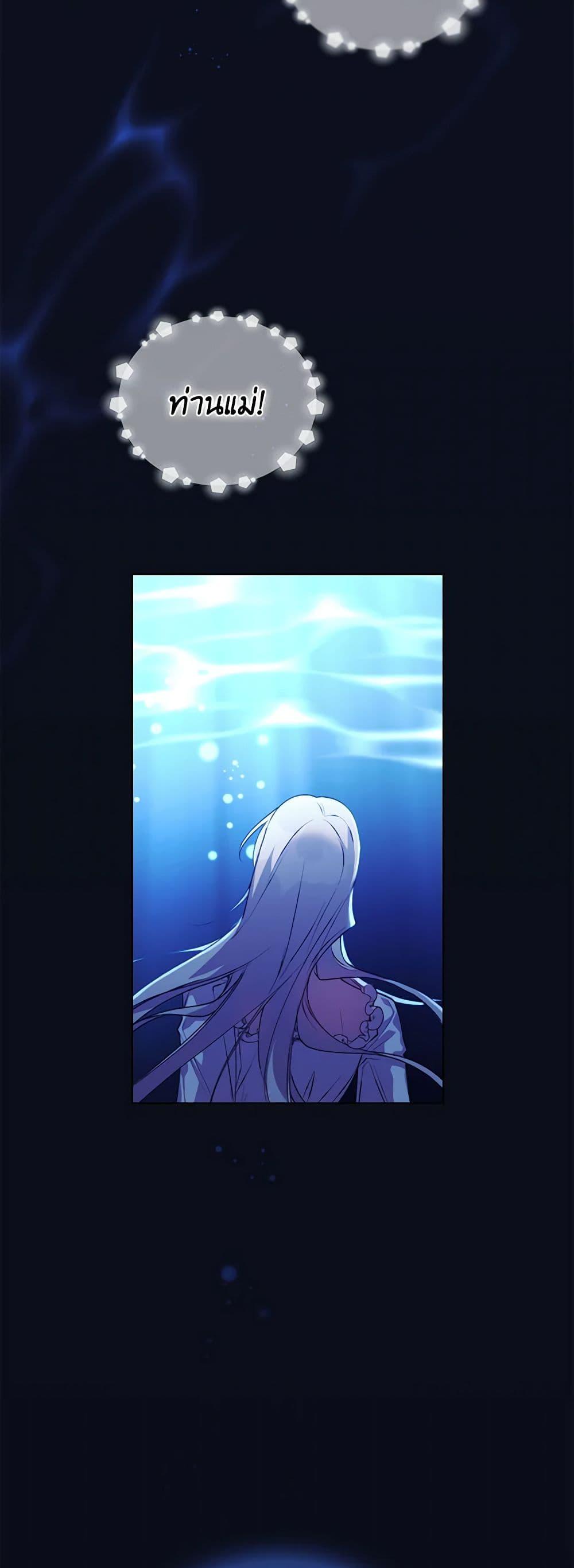 Manga-lc-com อ่านมังงะ อ่านการ์ตูน ออนไลน์ ฟรี I’ll Raise You Well in This Life, Your Majesty! ตอนที่ 1 2 3 4 5 6 7 8 9 10 11 12 13 14 ฟรี ไม่มีโฆษณา Manga-lc - อ่าน มังงะ อ่าน การ์ตูน ออนไลน์ อ่านมังงะ ฟรี