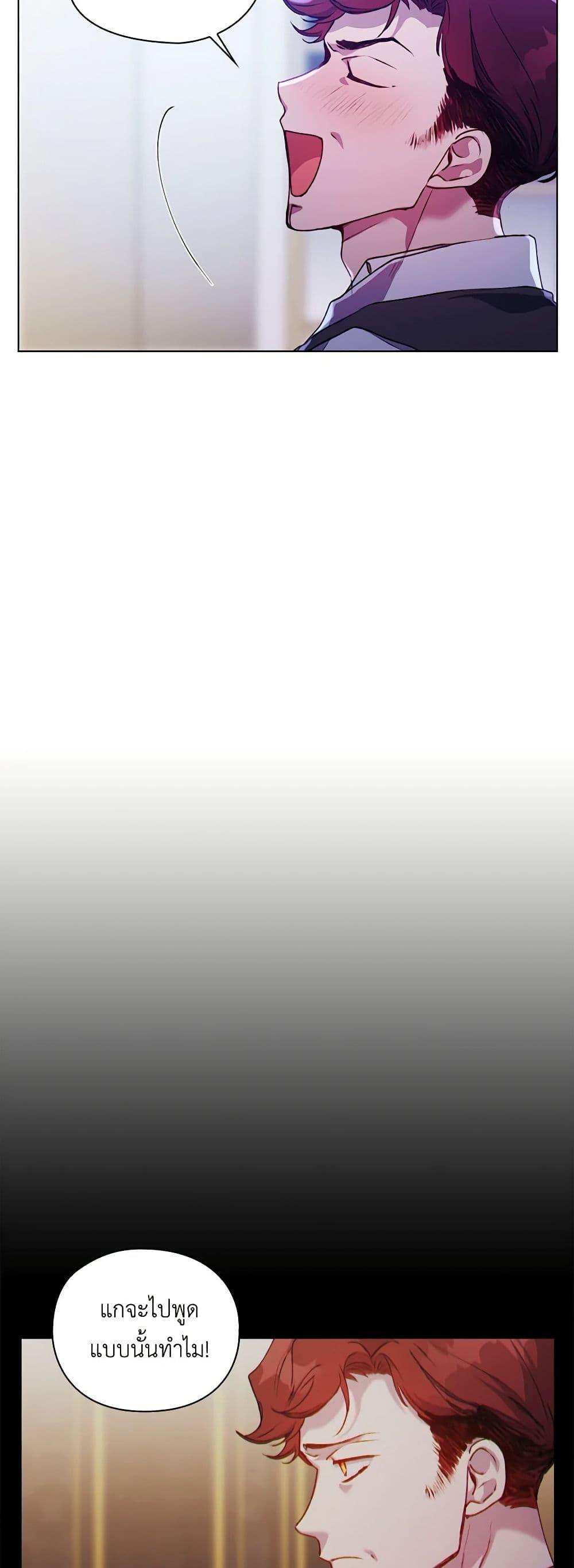 Manga-lc-com อ่านมังงะ อ่านการ์ตูน ออนไลน์ ฟรี I’ll Raise You Well in This Life, Your Majesty! ตอนที่ 1 2 3 4 5 6 7 8 9 10 11 12 13 14 ฟรี ไม่มีโฆษณา Manga-lc - อ่าน มังงะ อ่าน การ์ตูน ออนไลน์ อ่านมังงะ ฟรี