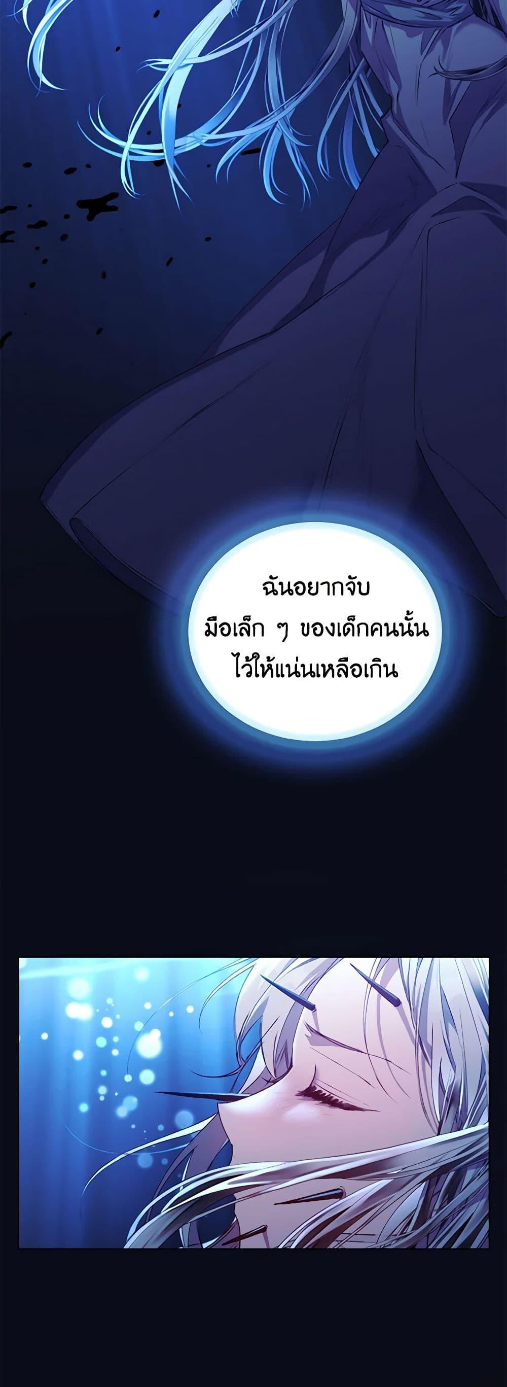 Manga-lc-com อ่านมังงะ อ่านการ์ตูน ออนไลน์ ฟรี I’ll Raise You Well in This Life, Your Majesty! ตอนที่ 1 2 3 4 5 6 7 8 9 10 11 12 13 14 ฟรี ไม่มีโฆษณา Manga-lc - อ่าน มังงะ อ่าน การ์ตูน ออนไลน์ อ่านมังงะ ฟรี