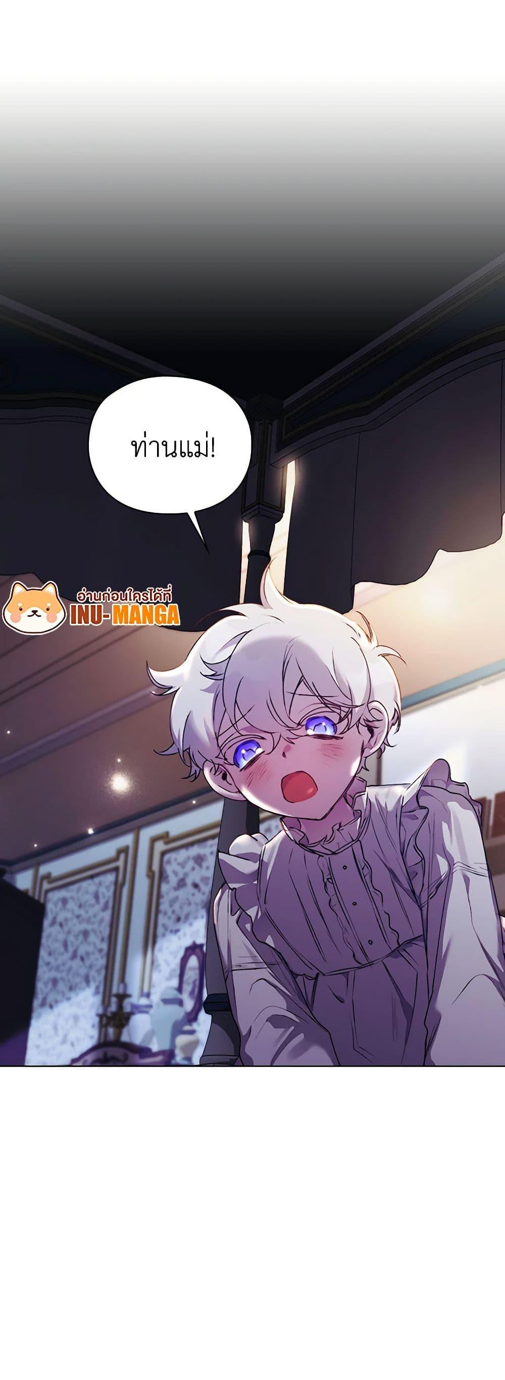 Manga-lc-com อ่านมังงะ อ่านการ์ตูน ออนไลน์ ฟรี I’ll Raise You Well in This Life, Your Majesty! ตอนที่ 1 2 3 4 5 6 7 8 9 10 11 12 13 14 ฟรี ไม่มีโฆษณา Manga-lc - อ่าน มังงะ อ่าน การ์ตูน ออนไลน์ อ่านมังงะ ฟรี