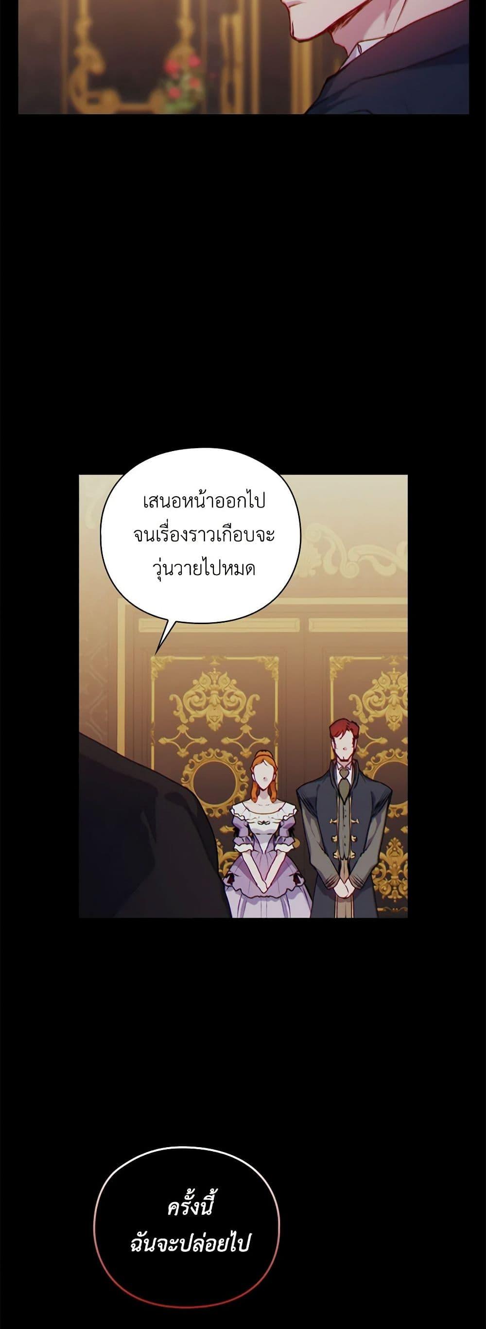 Manga-lc-com อ่านมังงะ อ่านการ์ตูน ออนไลน์ ฟรี I’ll Raise You Well in This Life, Your Majesty! ตอนที่ 1 2 3 4 5 6 7 8 9 10 11 12 13 14 ฟรี ไม่มีโฆษณา Manga-lc - อ่าน มังงะ อ่าน การ์ตูน ออนไลน์ อ่านมังงะ ฟรี