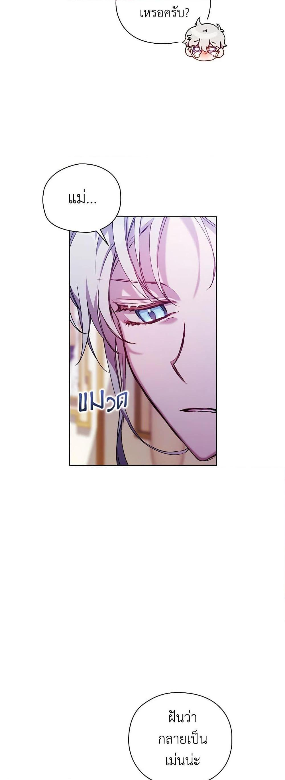 Manga-lc-com อ่านมังงะ อ่านการ์ตูน ออนไลน์ ฟรี I’ll Raise You Well in This Life, Your Majesty! ตอนที่ 1 2 3 4 5 6 7 8 9 10 11 12 13 14 ฟรี ไม่มีโฆษณา Manga-lc - อ่าน มังงะ อ่าน การ์ตูน ออนไลน์ อ่านมังงะ ฟรี