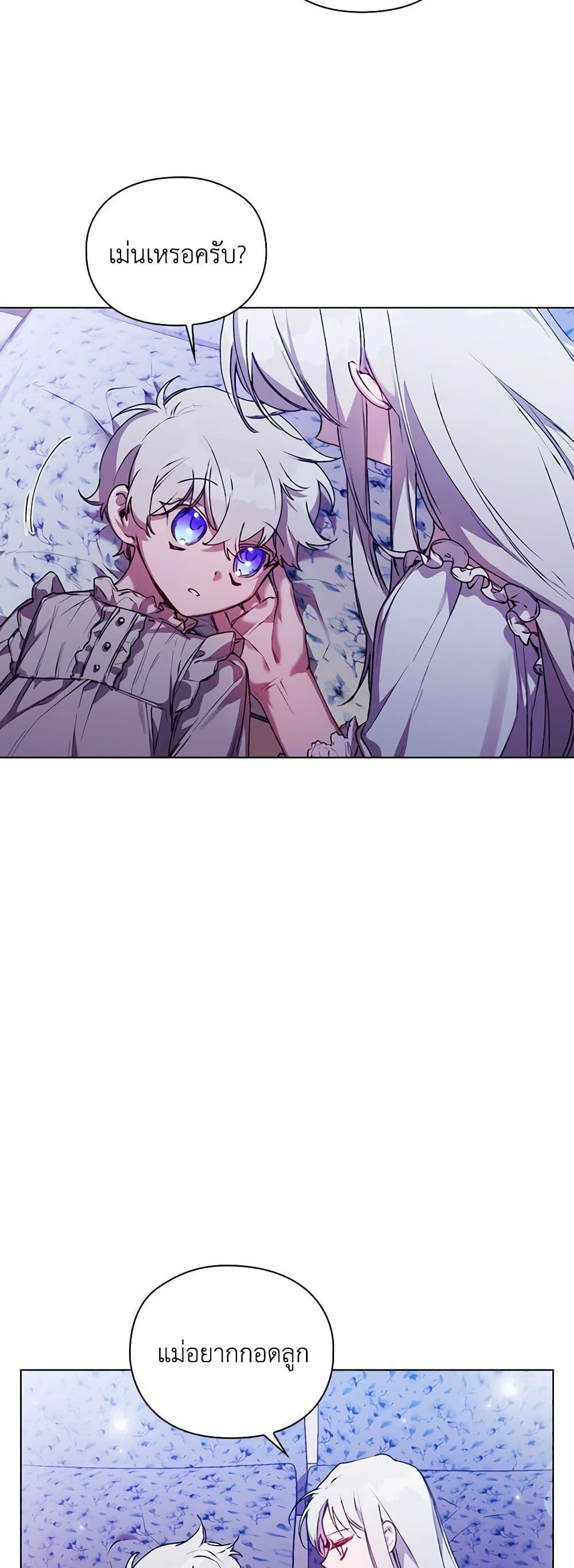 Manga-lc-com อ่านมังงะ อ่านการ์ตูน ออนไลน์ ฟรี I’ll Raise You Well in This Life, Your Majesty! ตอนที่ 1 2 3 4 5 6 7 8 9 10 11 12 13 14 ฟรี ไม่มีโฆษณา Manga-lc - อ่าน มังงะ อ่าน การ์ตูน ออนไลน์ อ่านมังงะ ฟรี