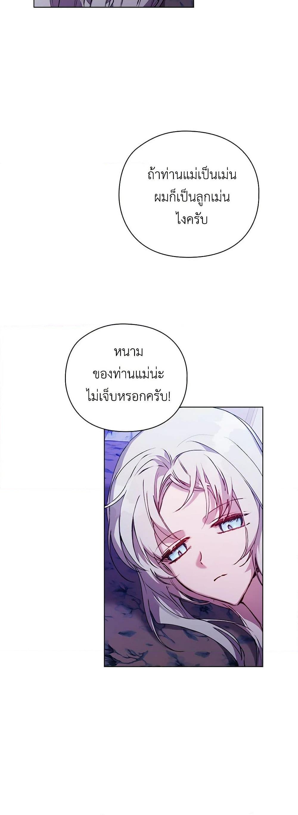 Manga-lc-com อ่านมังงะ อ่านการ์ตูน ออนไลน์ ฟรี I’ll Raise You Well in This Life, Your Majesty! ตอนที่ 1 2 3 4 5 6 7 8 9 10 11 12 13 14 ฟรี ไม่มีโฆษณา Manga-lc - อ่าน มังงะ อ่าน การ์ตูน ออนไลน์ อ่านมังงะ ฟรี